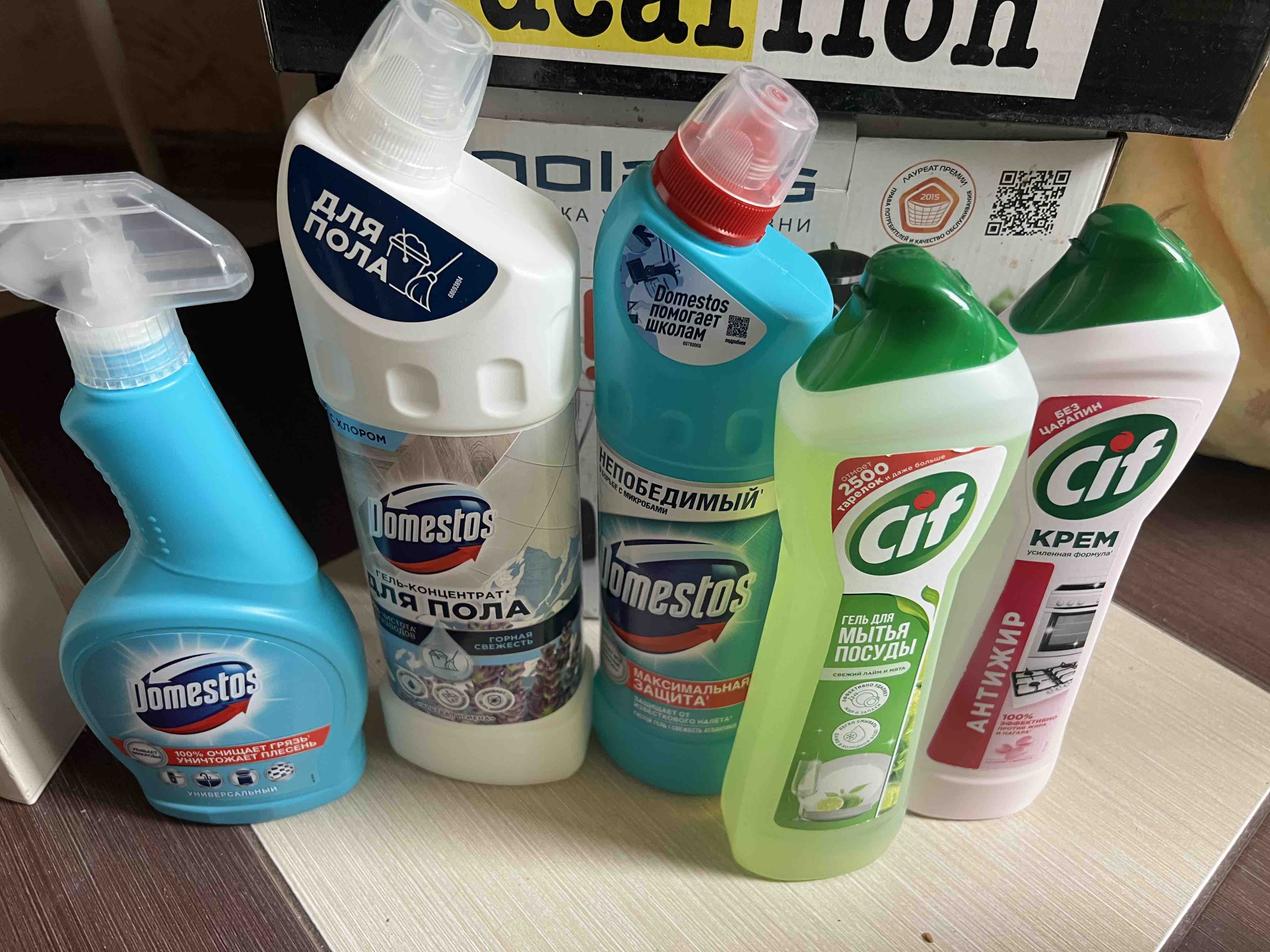 Набор чистящих средств Domestos x Cif для уборки в доме, гель, спрей, крем  купить в интернет-магазине, цены на Мегамаркет