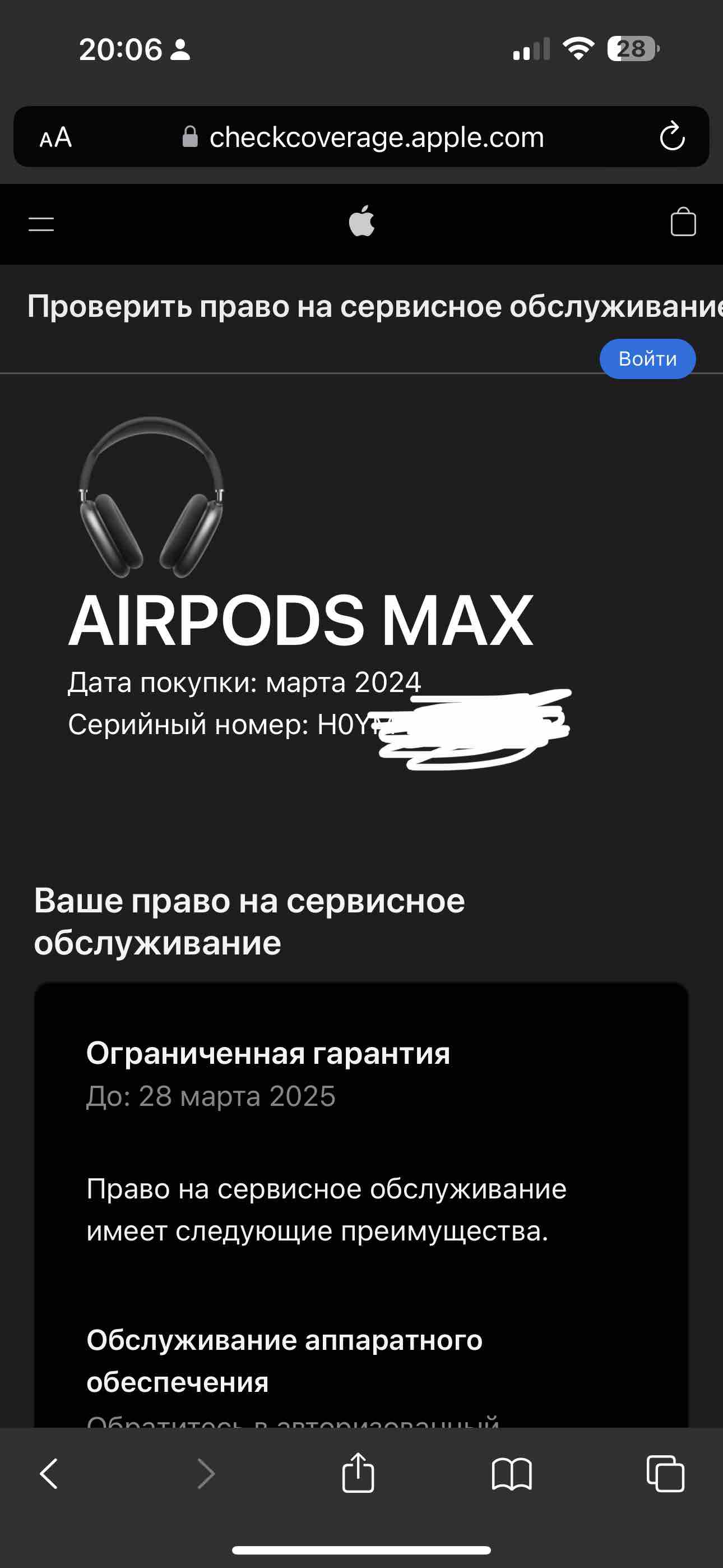 Беспроводные наушники Apple AirPods Max (Голубое небо), купить в Москве,  цены в интернет-магазинах на Мегамаркет