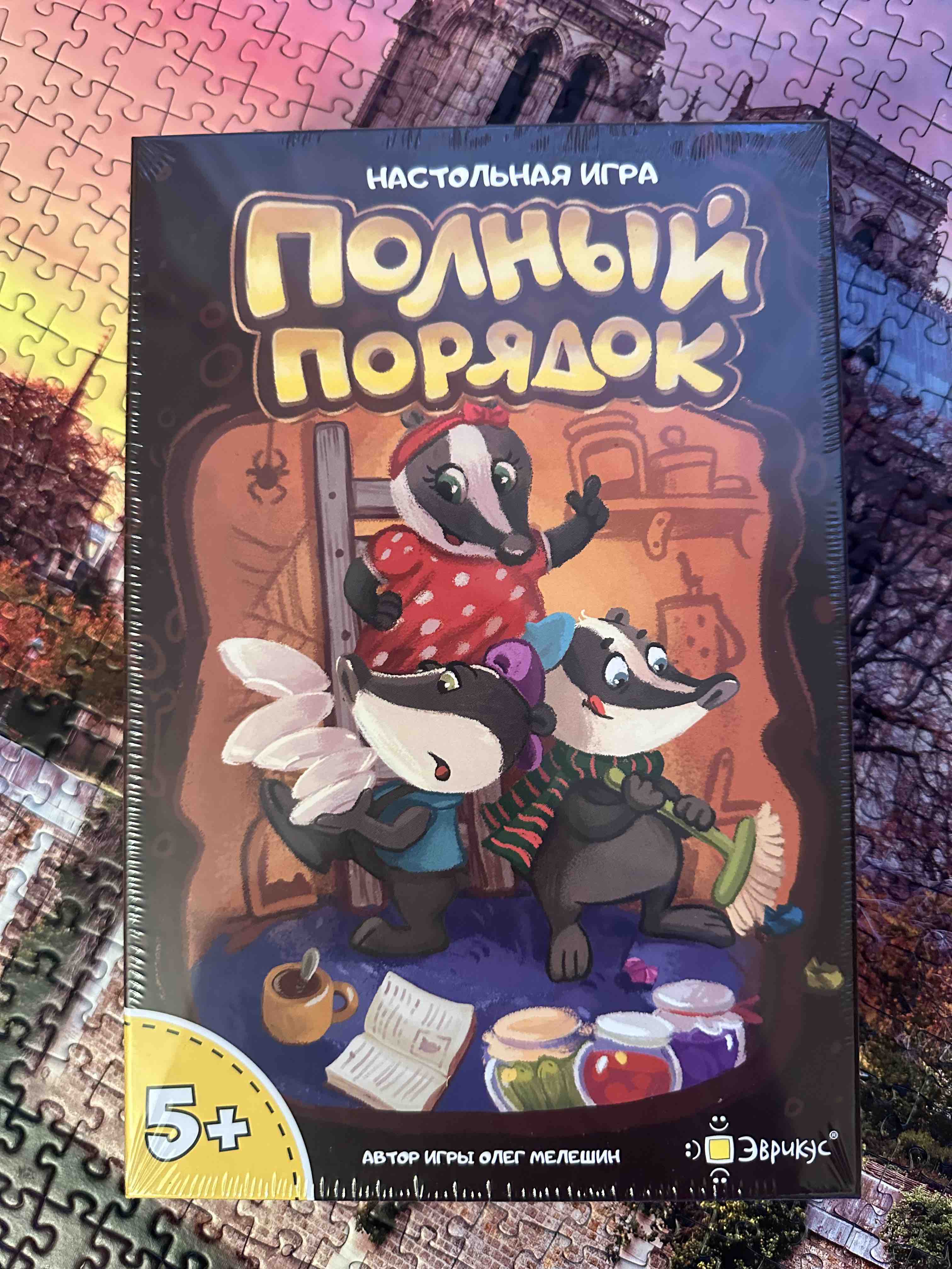 Настольная игра Эврикус Полный порядок, BG-17031 - купить в Fodar, цена на  Мегамаркет