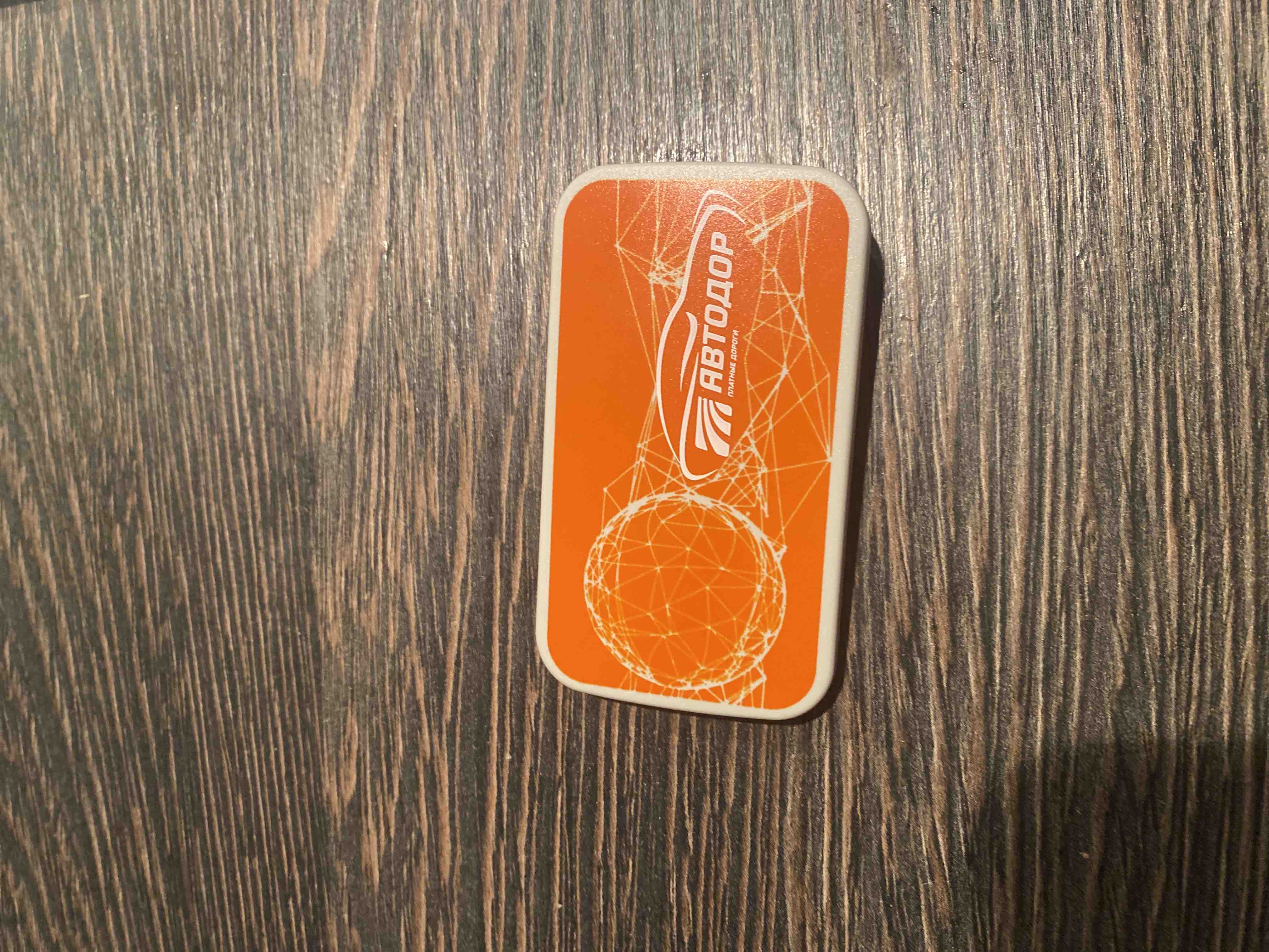 Транспондер T-Pass (Orange) - купить в Москве, цены на Мегамаркет |  600015245414