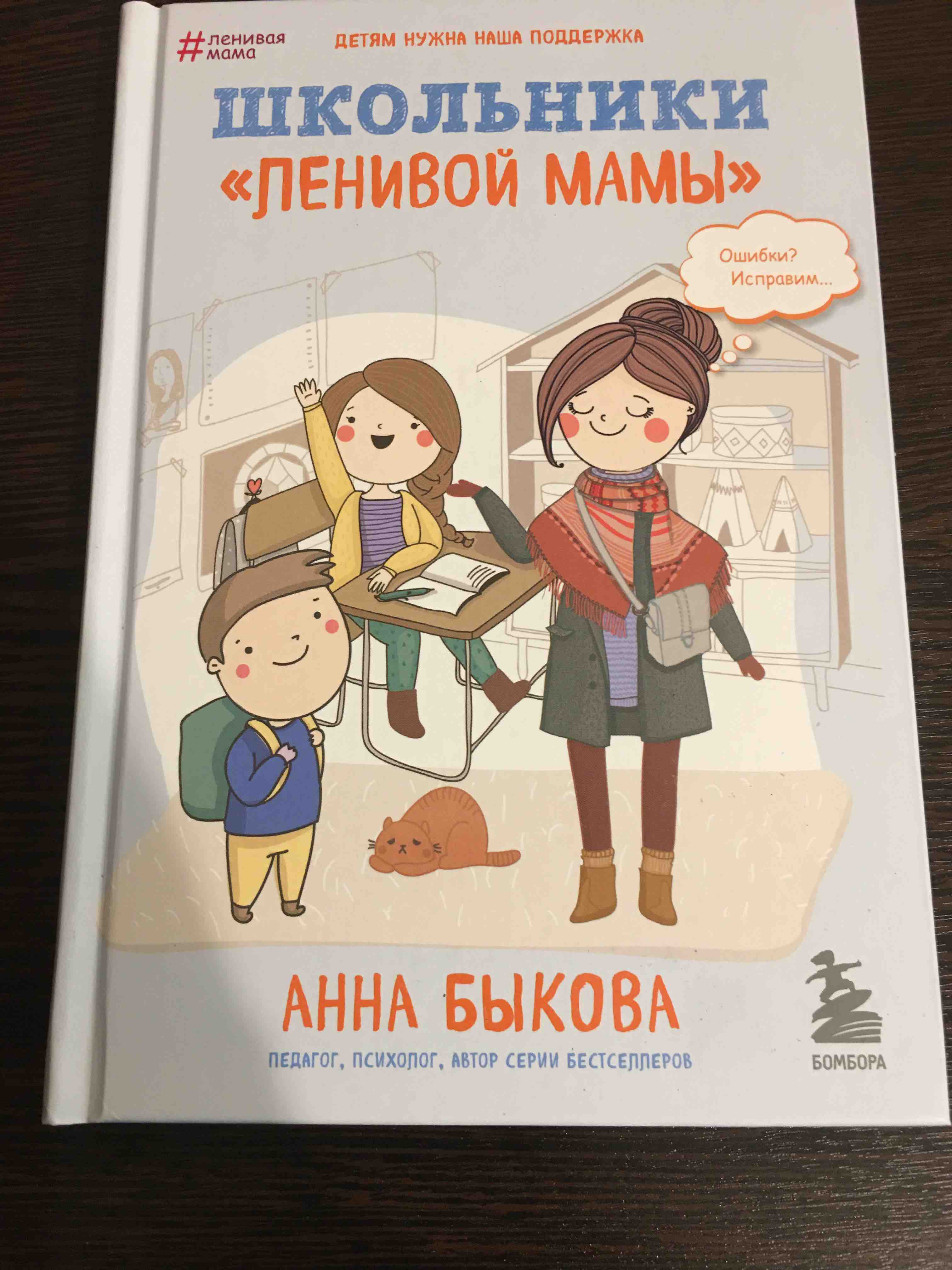 Большая книга 