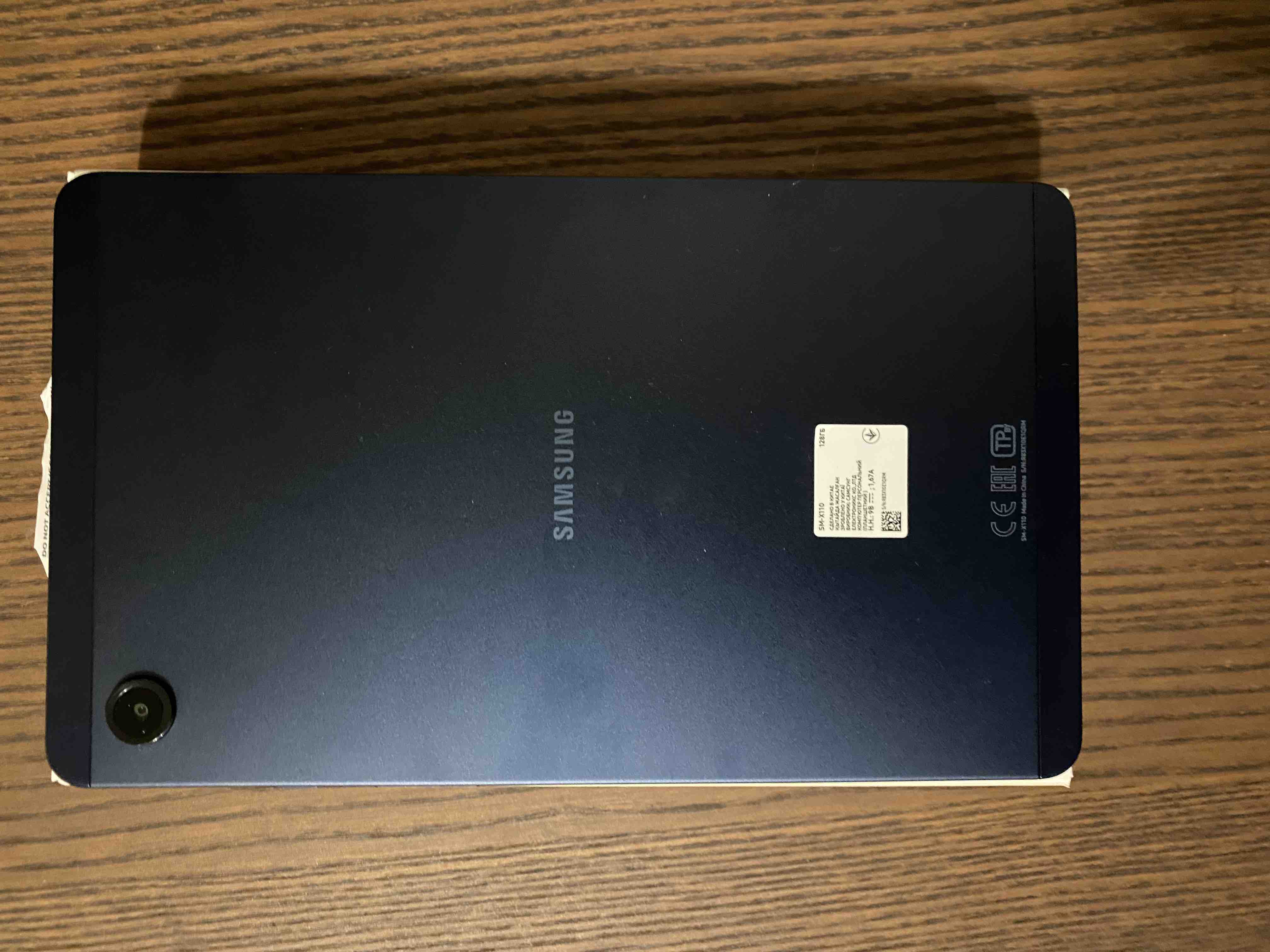 Планшет Samsung Galaxy Tab A9 SM-X110 Wi-Fi 8/128 ГБ тёмно-синий, купить в  Москве, цены в интернет-магазинах на Мегамаркет