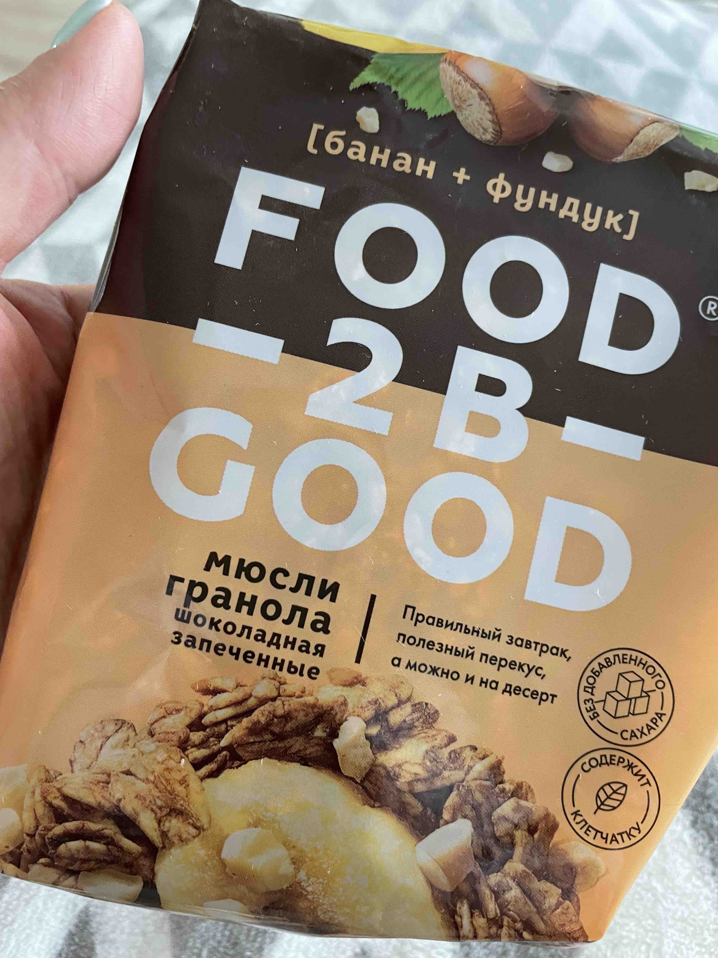 Гранола FoodToBeGood шоколадная, фундук и банан, 300 г - отзывы покупателей  на маркетплейсе Мегамаркет | Артикул: 100029549509