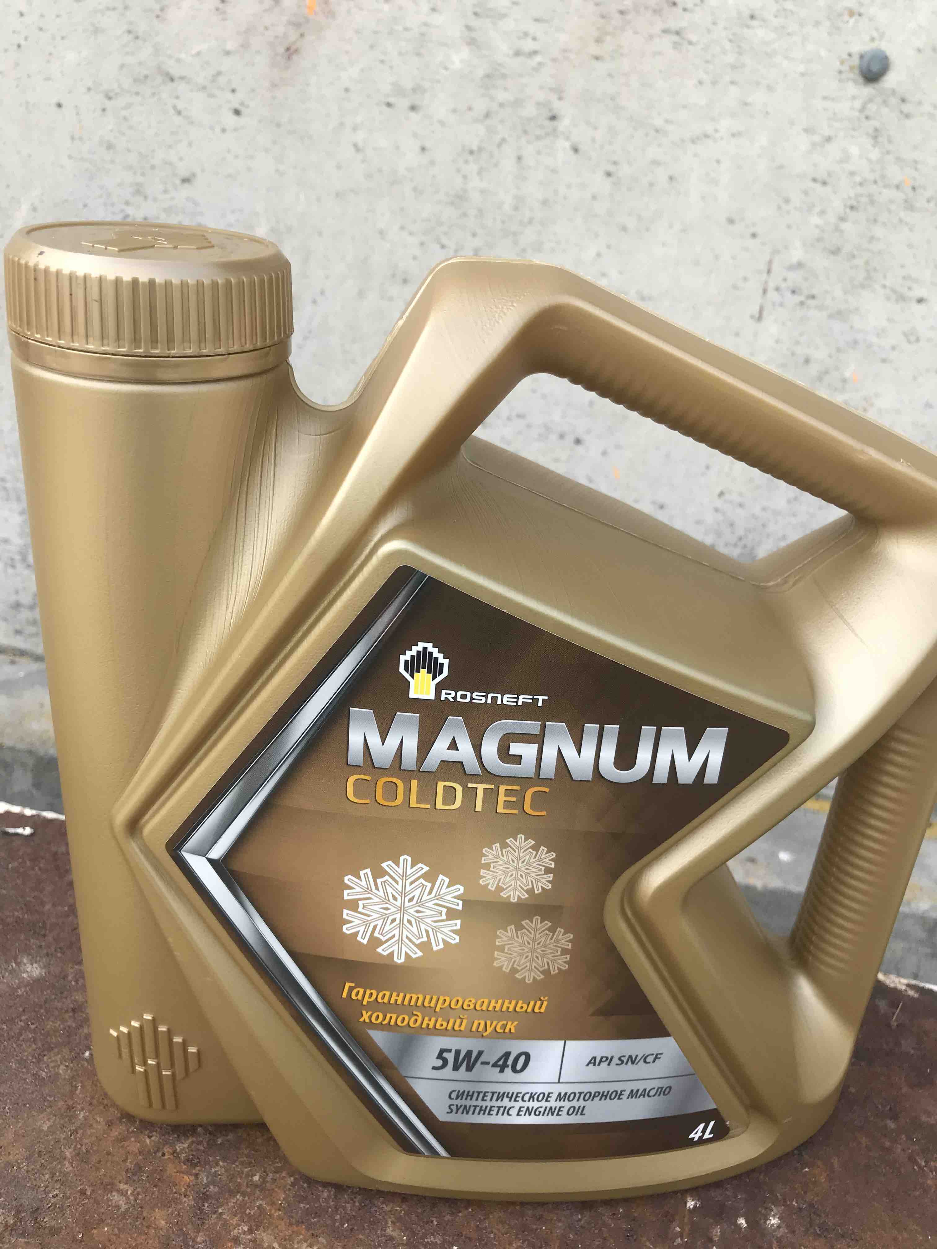 Моторное масло Роснефть Magnum Coldtec 5W40 4 л - купить в Москве, цены на  Мегамаркет | 100024979037