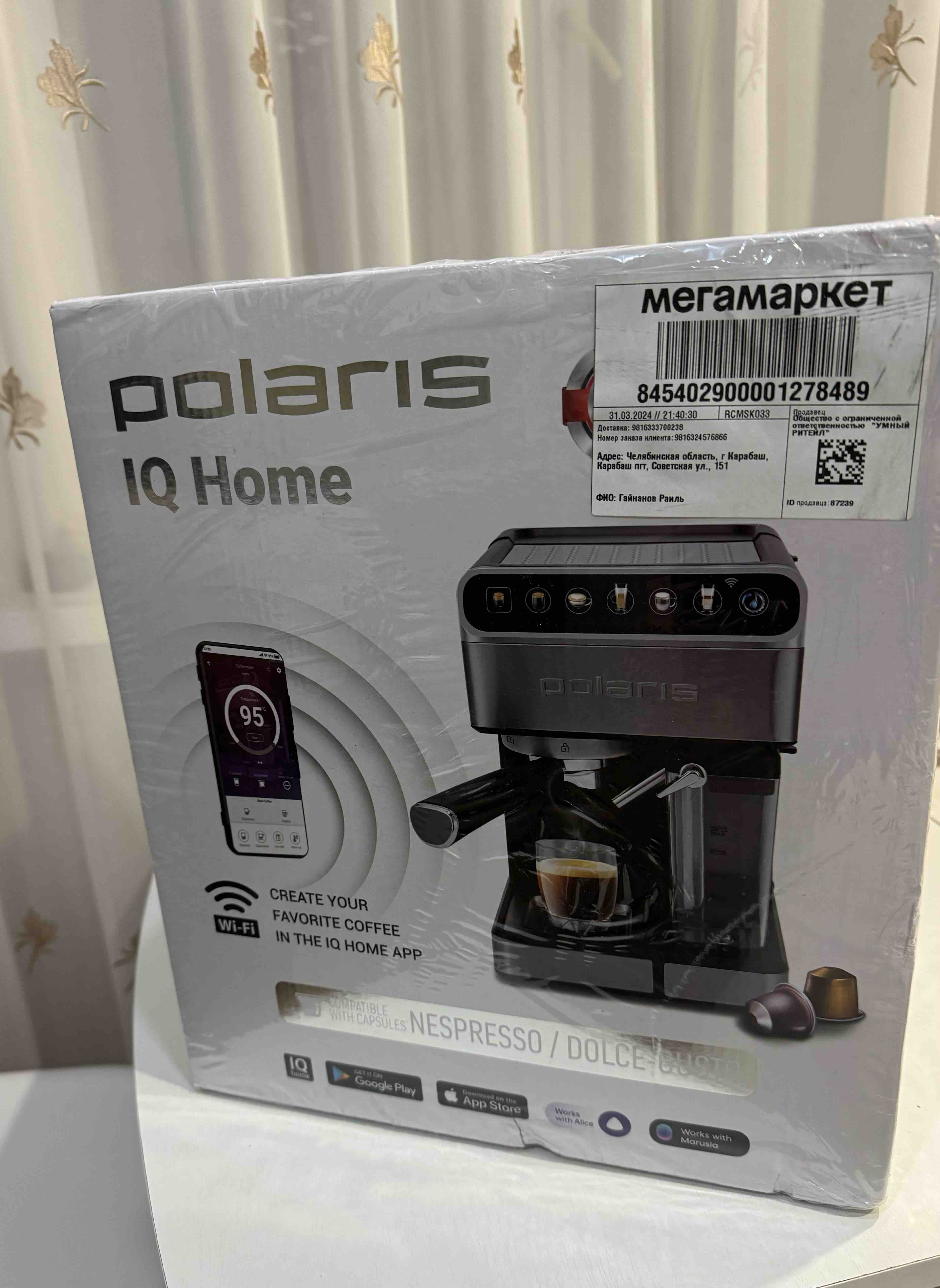 Кофеварка рожковая Polaris PCM 1540 WIFI IQ Home, серебристая - отзывы  покупателей на маркетплейсе Мегамаркет | Артикул: 600012024310