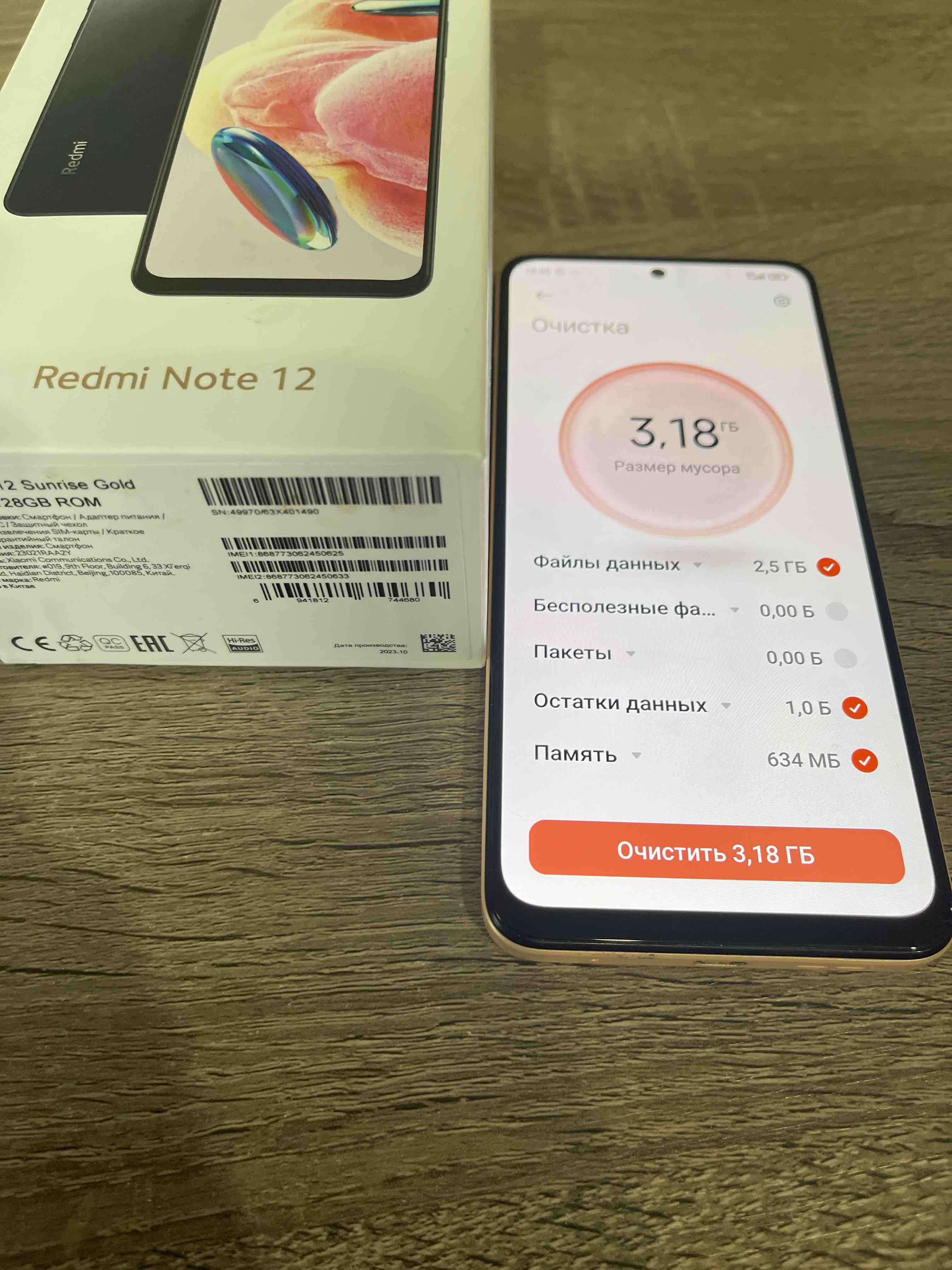 Смартфон Xiaomi Redmi Note 12 6/128 ГБ золотой, купить в Москве, цены в  интернет-магазинах на Мегамаркет