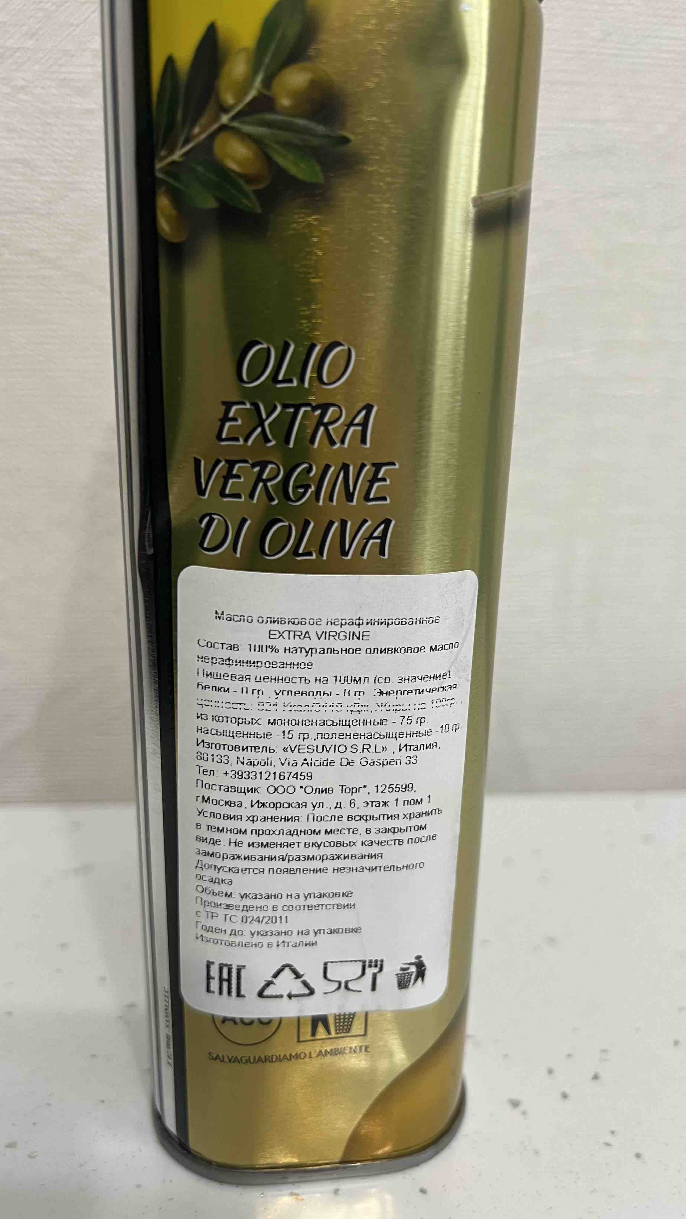 Оливковое масло Extra Virgin Gold 1л, Италия - отзывы покупателей на  маркетплейсе Мегамаркет | Артикул: 600001936094