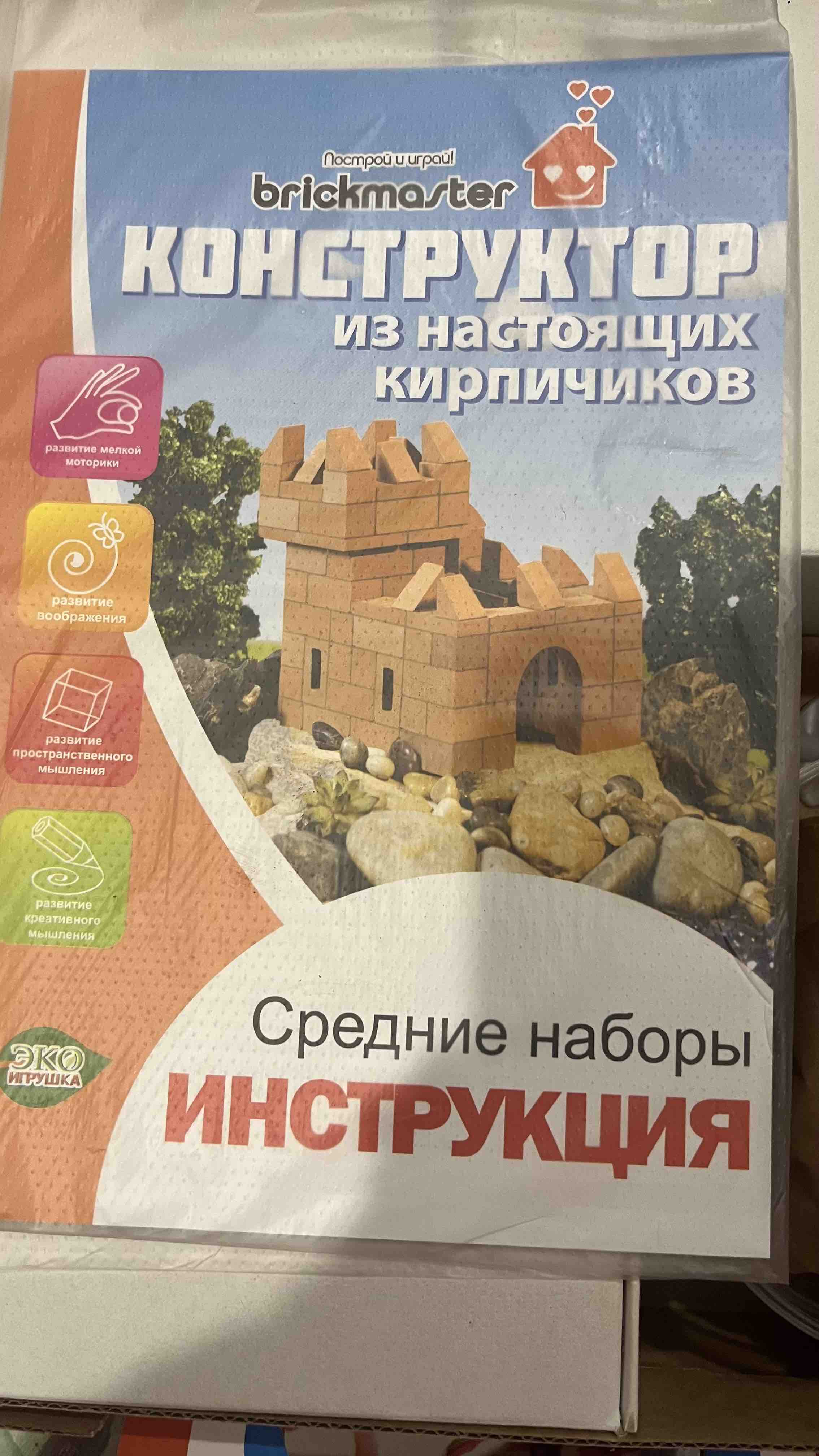 Отзывы о набор для строительства Brickmaster Конструктор Маяк + Смесь ...