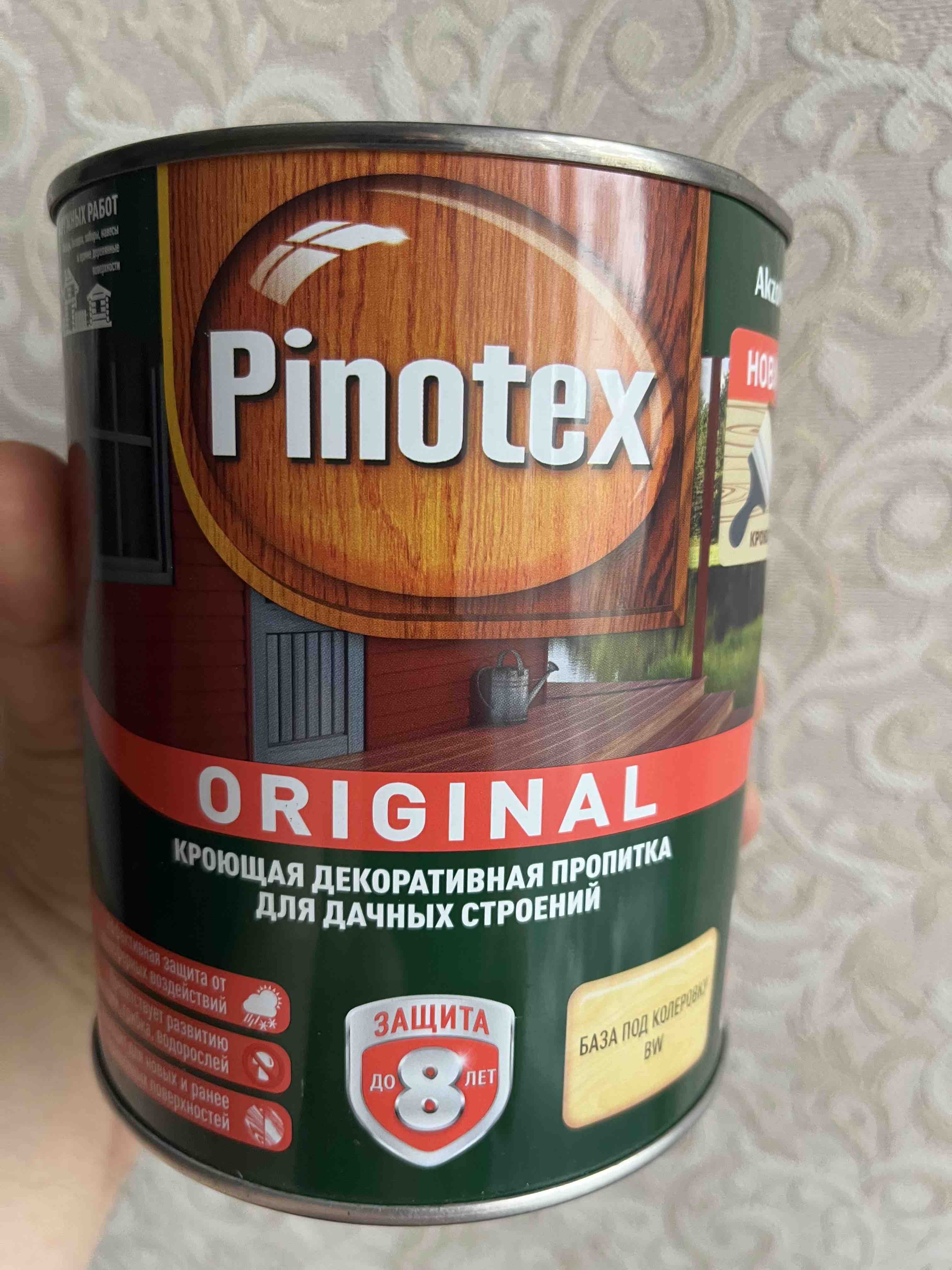 Пропитка для дерева Pinotex Original, база под колеровку, BW, 9 л - отзывы  покупателей на Мегамаркет | 600004231170