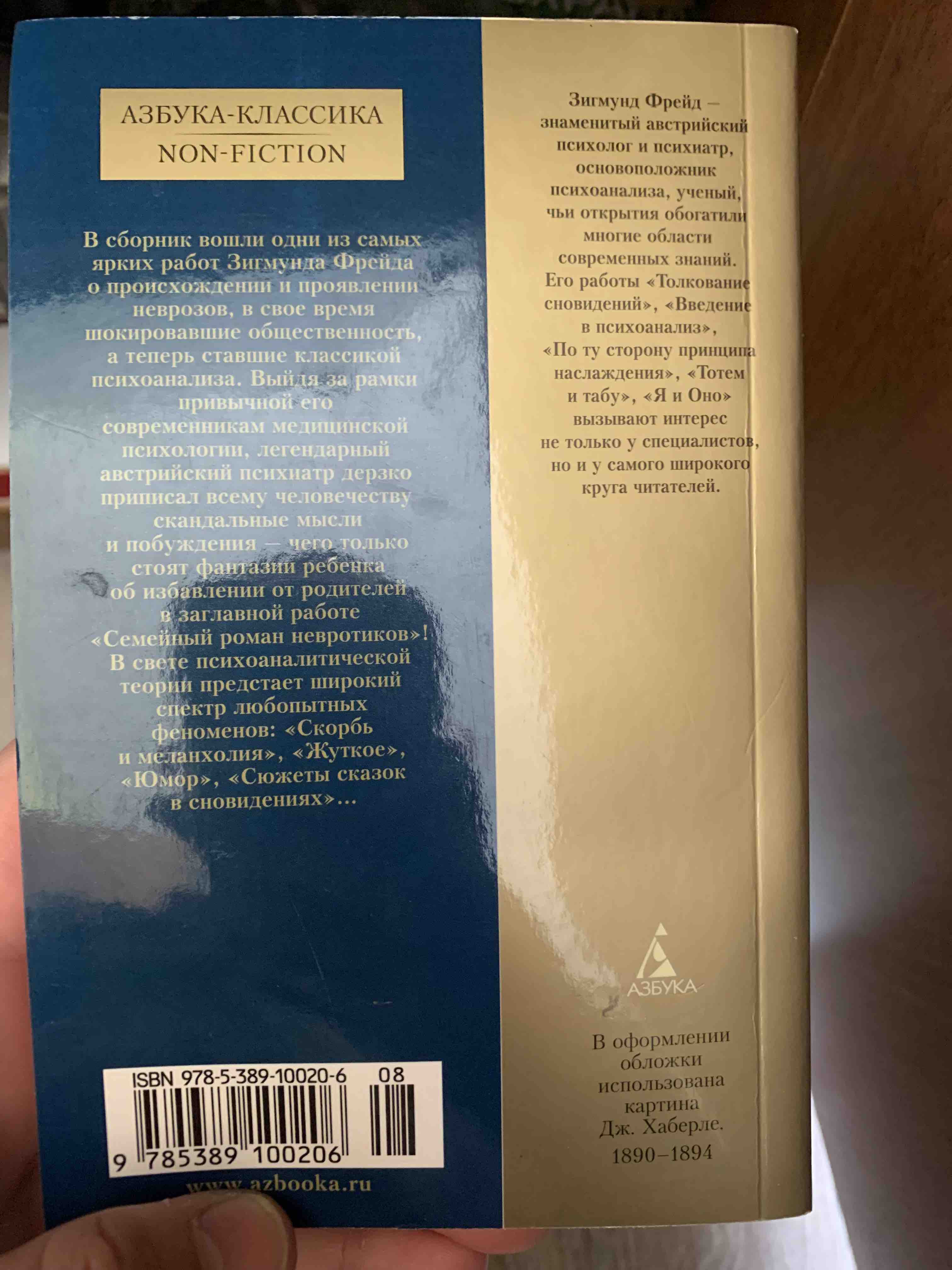 Творчество Франсуа Рабле и народная культура Средневековья и Ренессанса –  купить в Москве, цены в интернет-магазинах на Мегамаркет