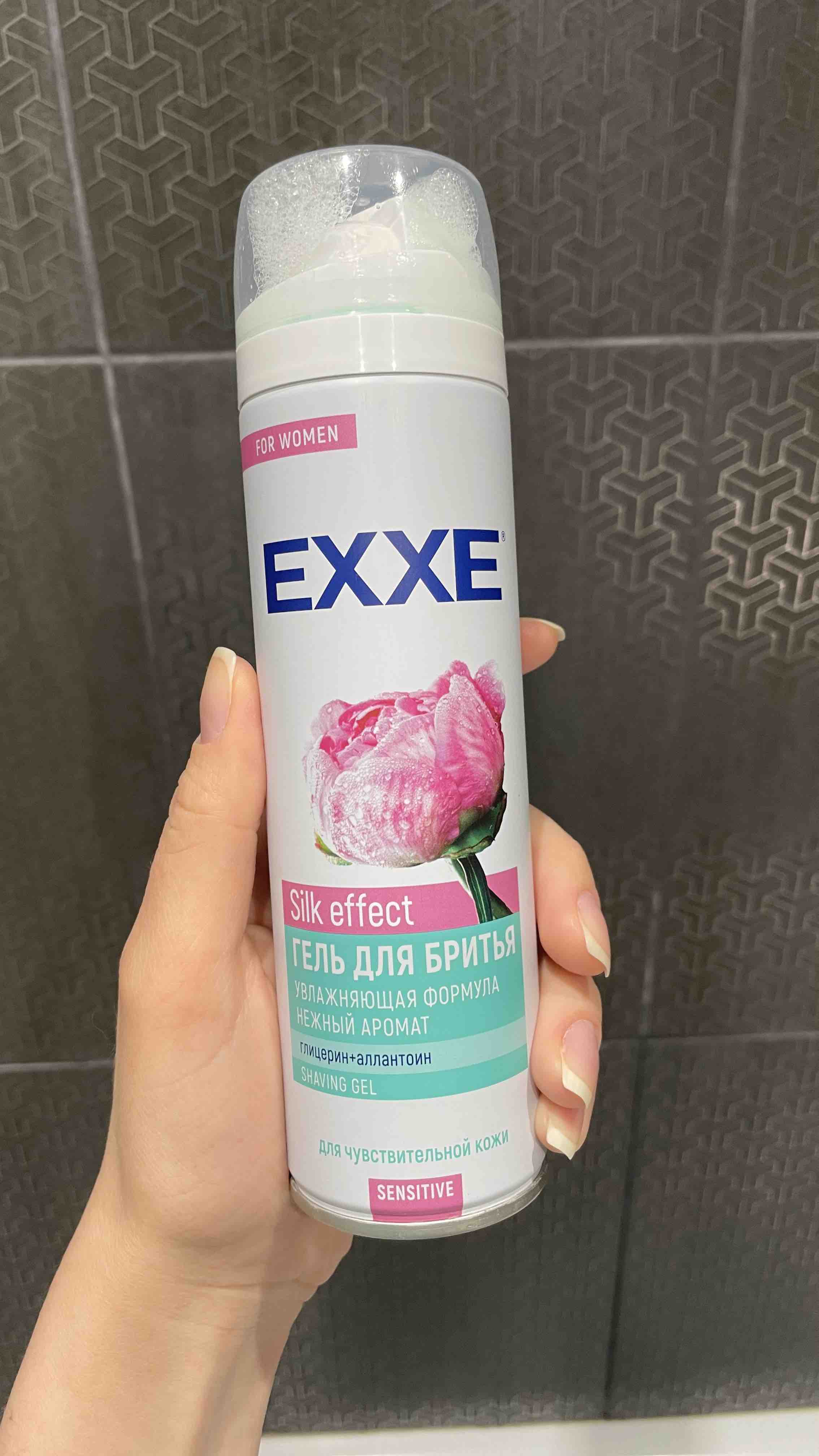 Гель для бритья женский Exxe Sensitive Silk Effect 200 мл - отзывы  покупателей на Мегамаркет | гель для бритья 1-10021690