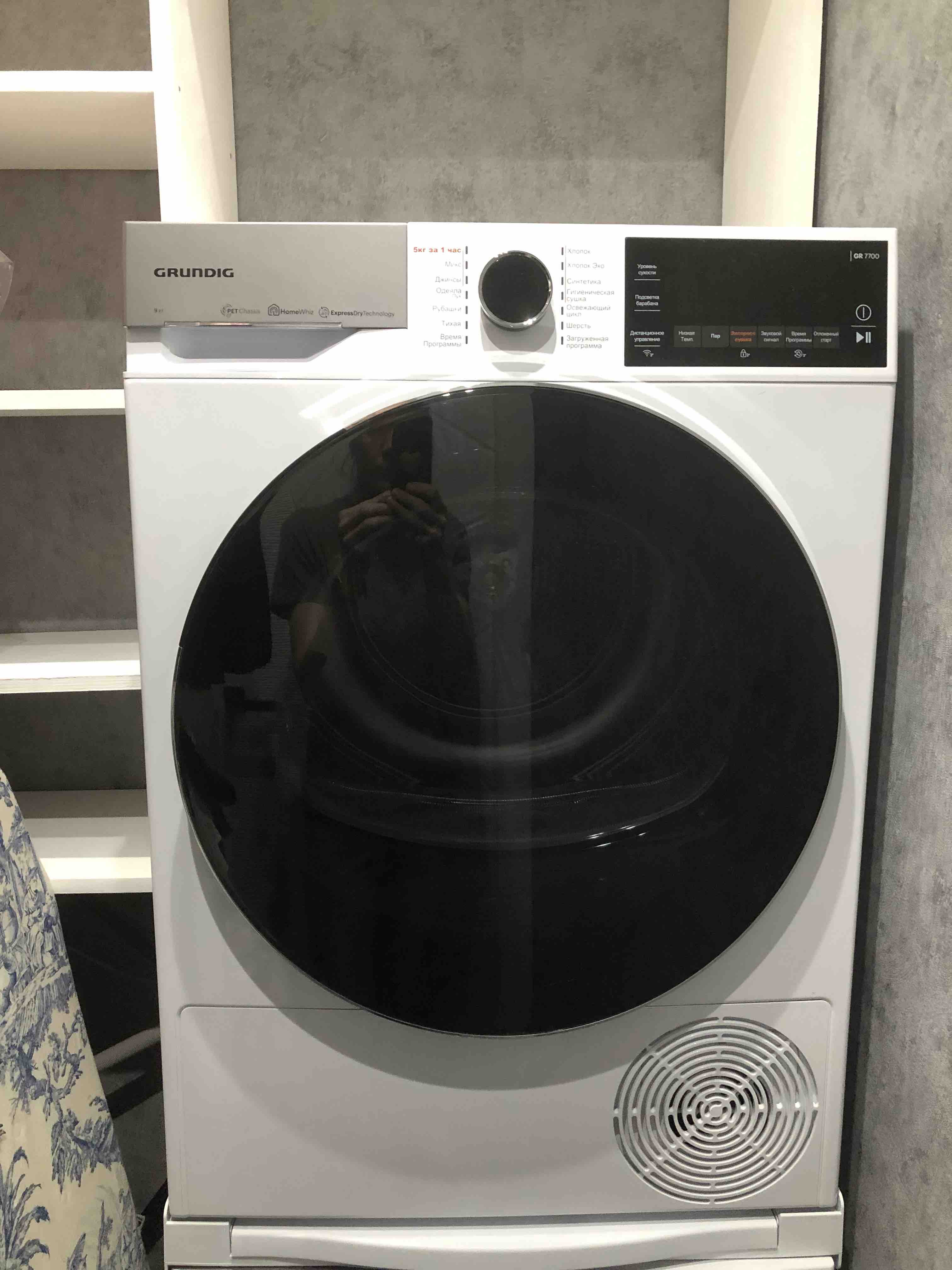 Сушильная машина Grundig GT77824FW белый - отзывы покупателей на  маркетплейсе Мегамаркет | Артикул: 100032563595