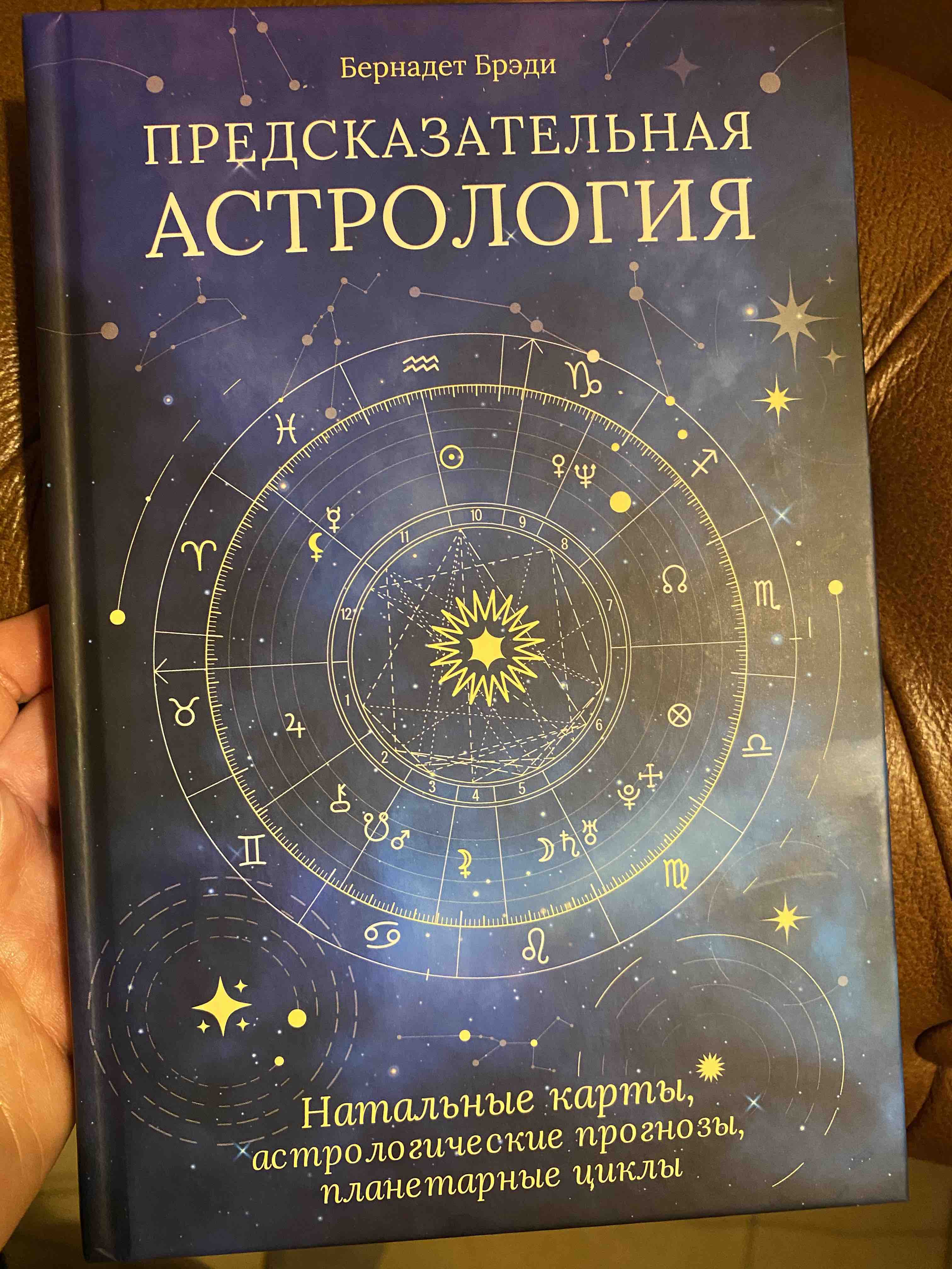 И-Цзин. Гадания по книге перемен – купить в Москве, цены в  интернет-магазинах на Мегамаркет