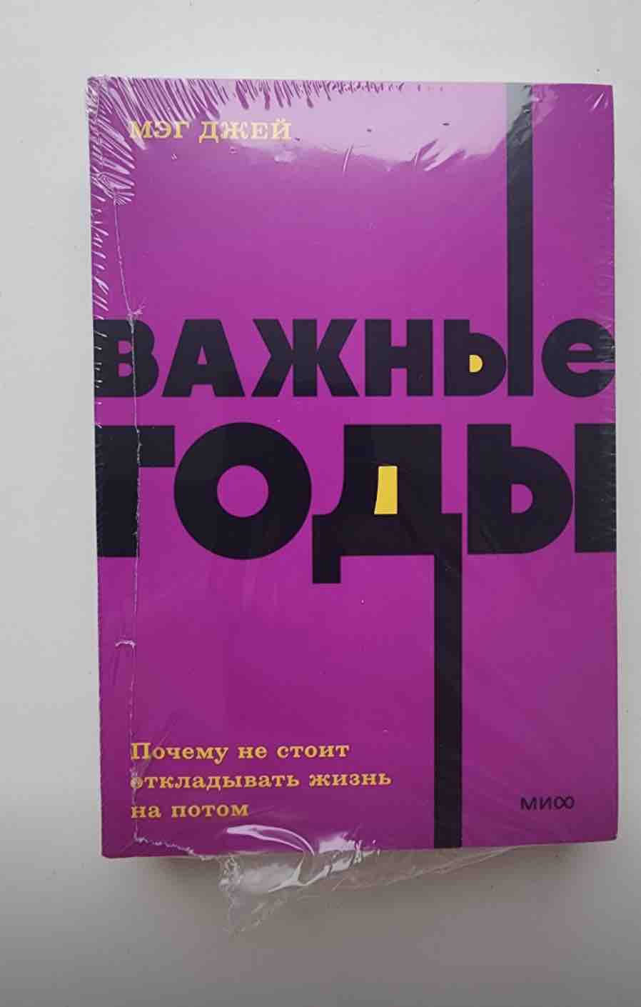 Обними меня крепче. 7 диалогов для любви на всю жизнь - купить в Москве,  цены на Мегамаркет | 600011524864