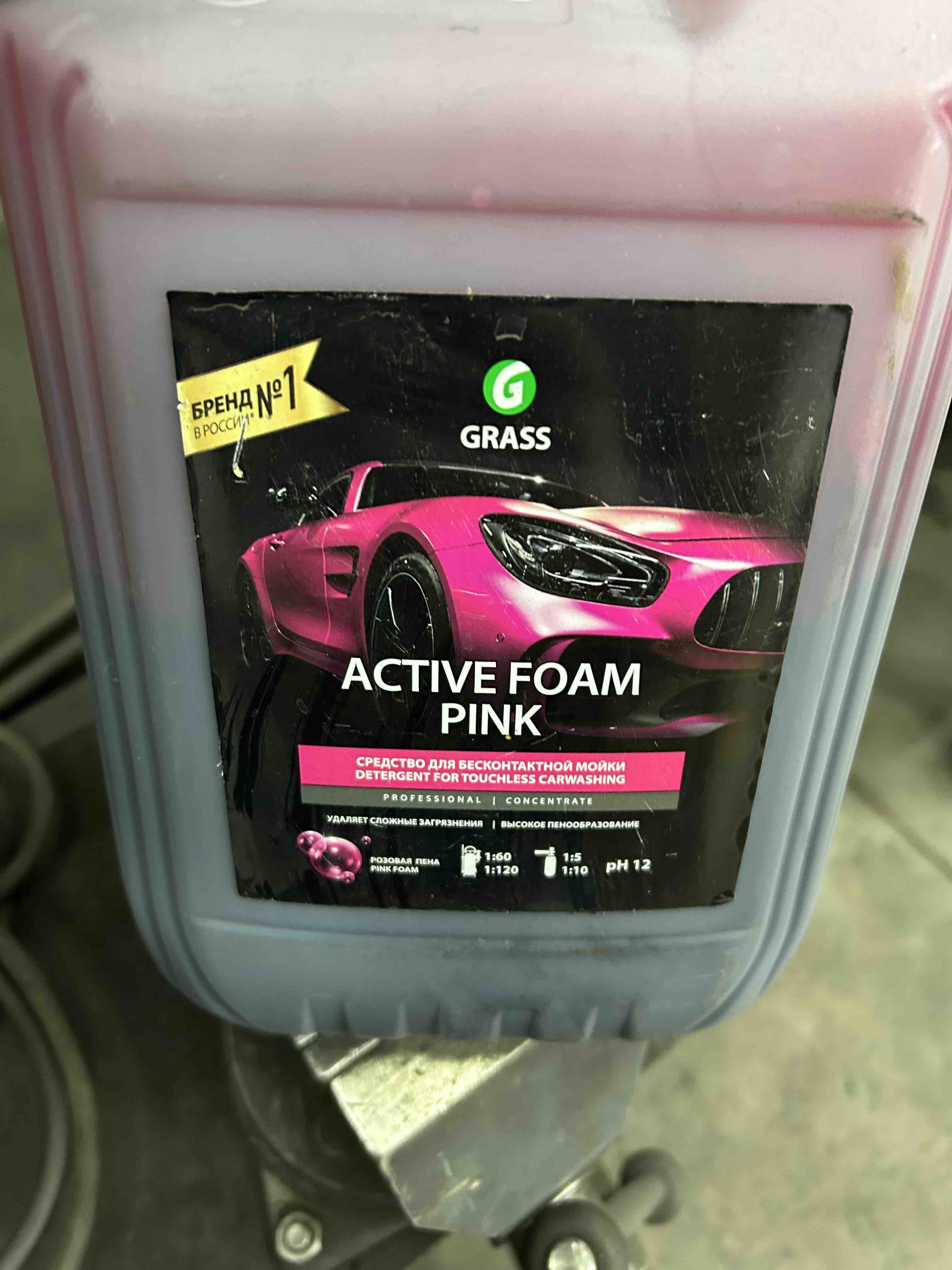 Автошампунь GRASS Active Foam Pink (1л) - отзывы покупателей на Мегамаркет  | 100001148272