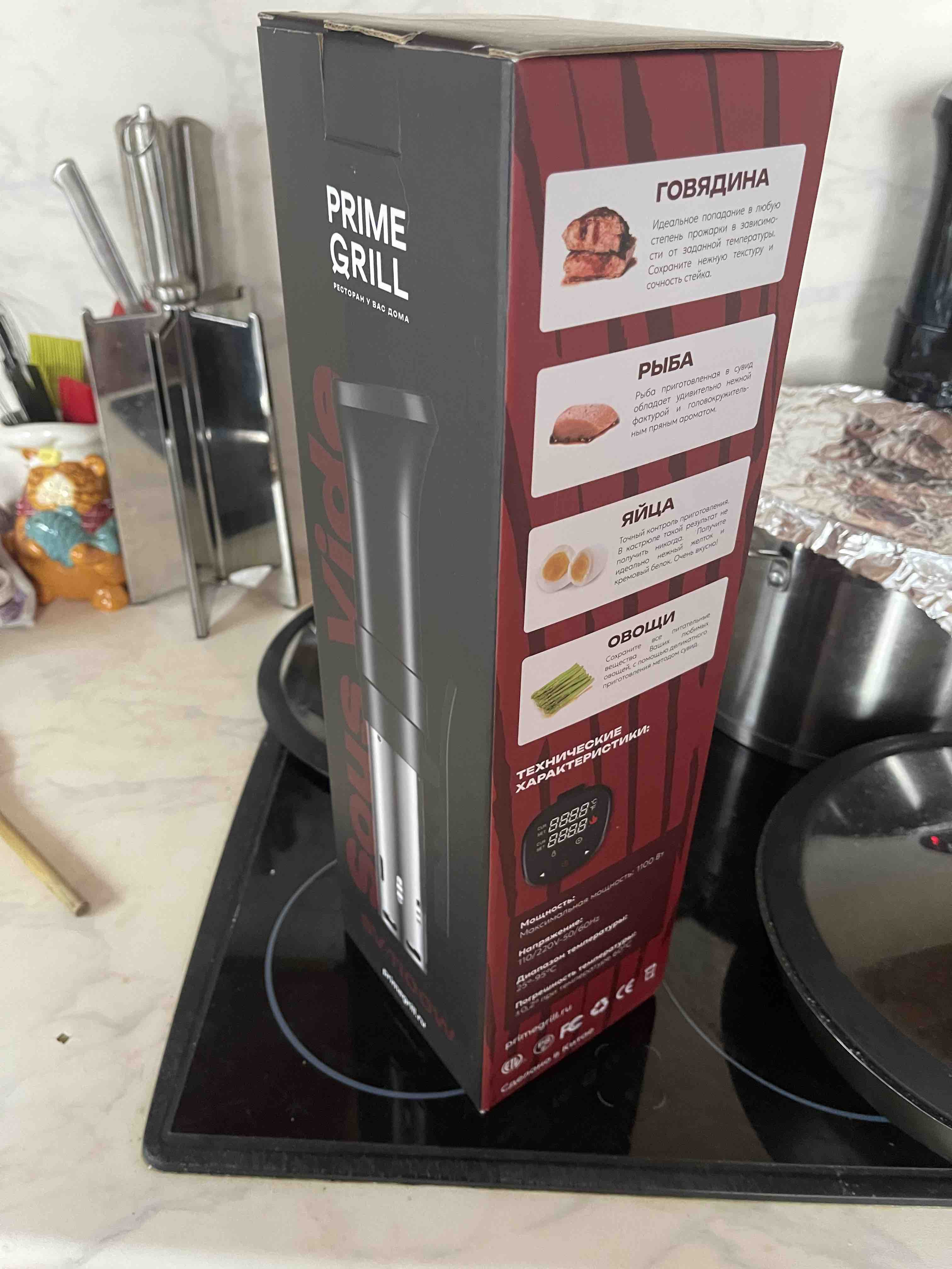 Су-вид Prime Grill SV-1100W черный, купить в Москве, цены в  интернет-магазинах на Мегамаркет