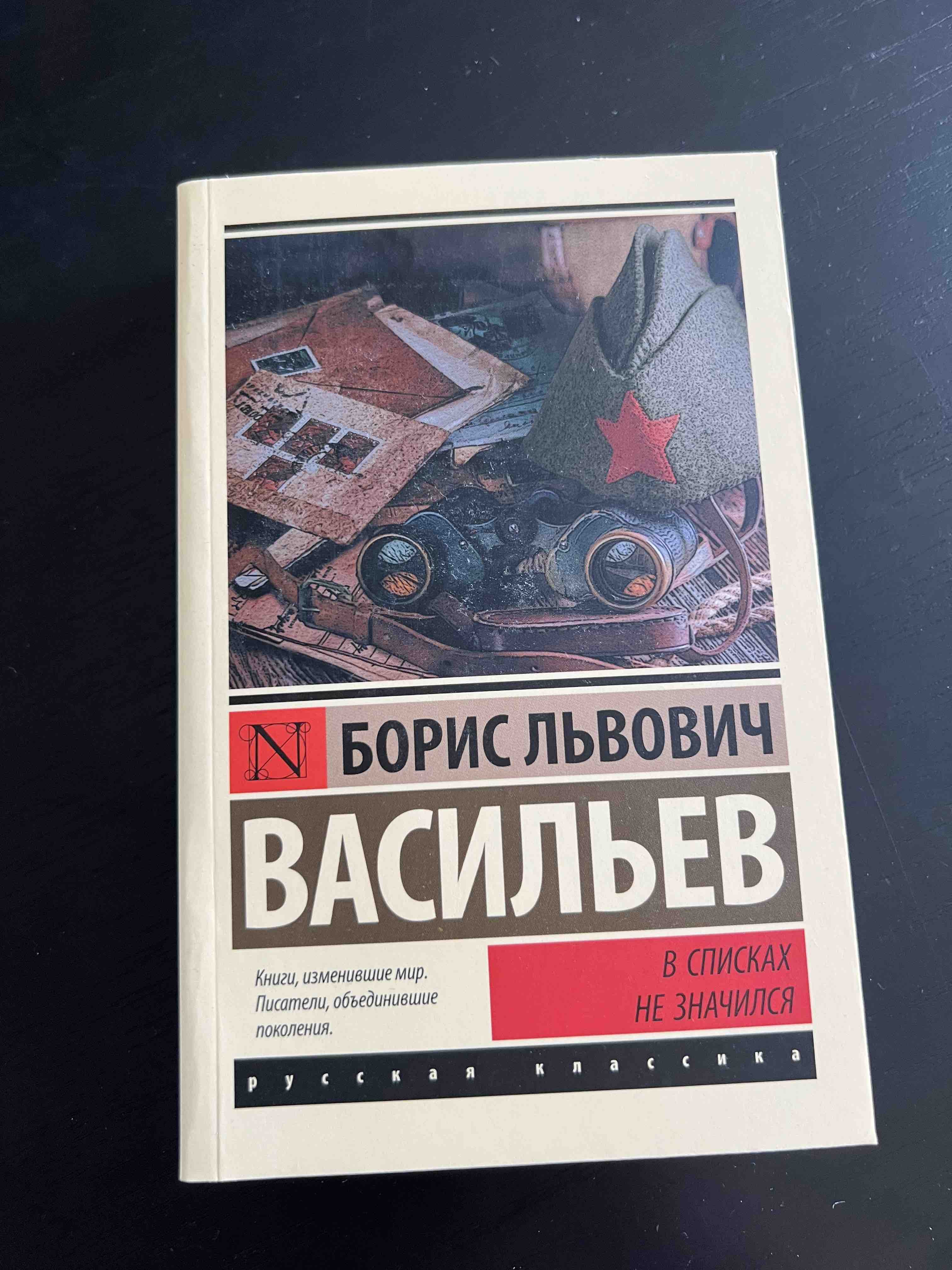 Достоевский Ф.М.Белые Ночи - купить классической литературы в  интернет-магазинах, цены на Мегамаркет |