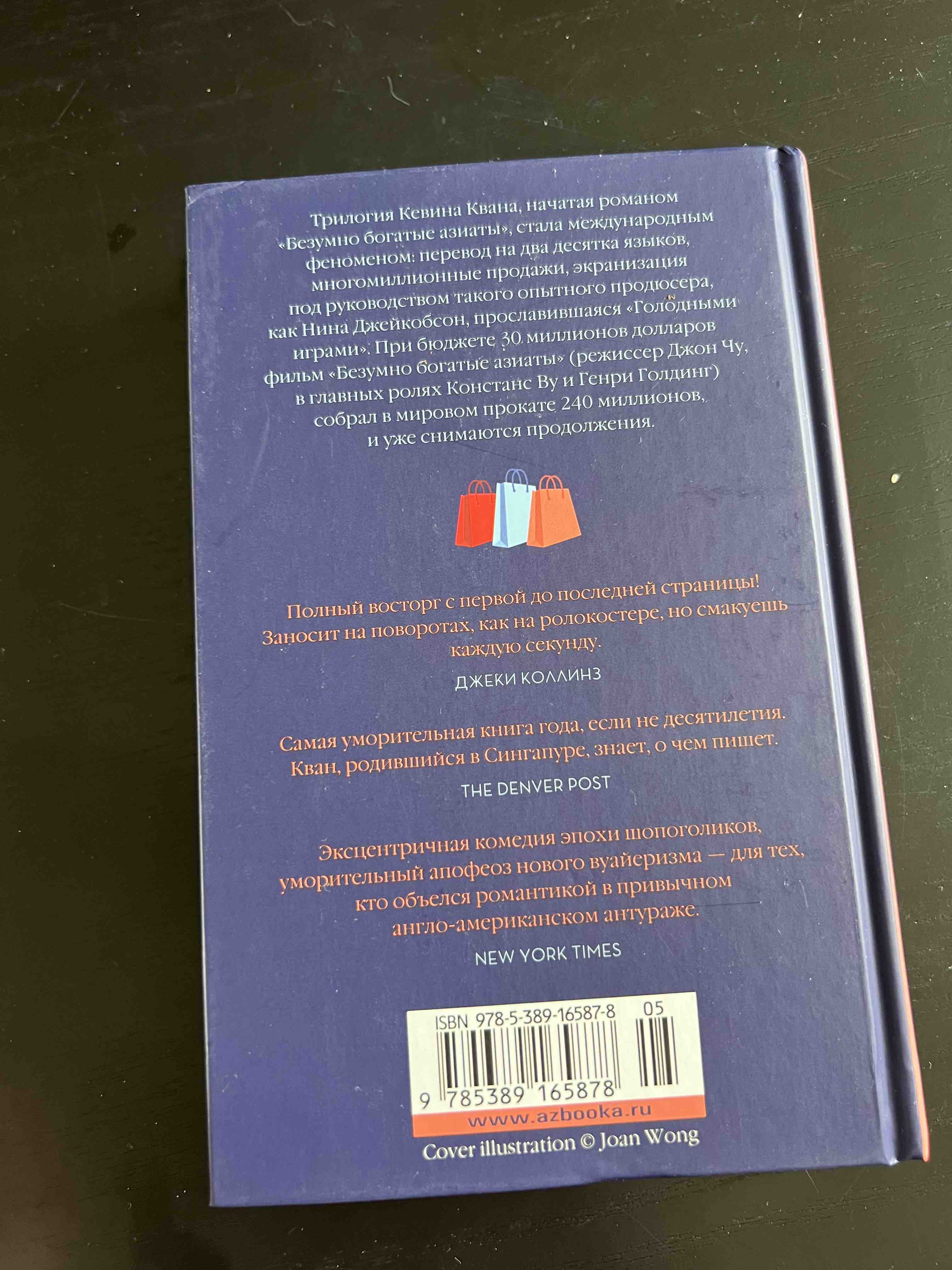 Секс и тщеславие - купить современной литературы в интернет-магазинах, цены  на Мегамаркет | 978-5-389-18926-3