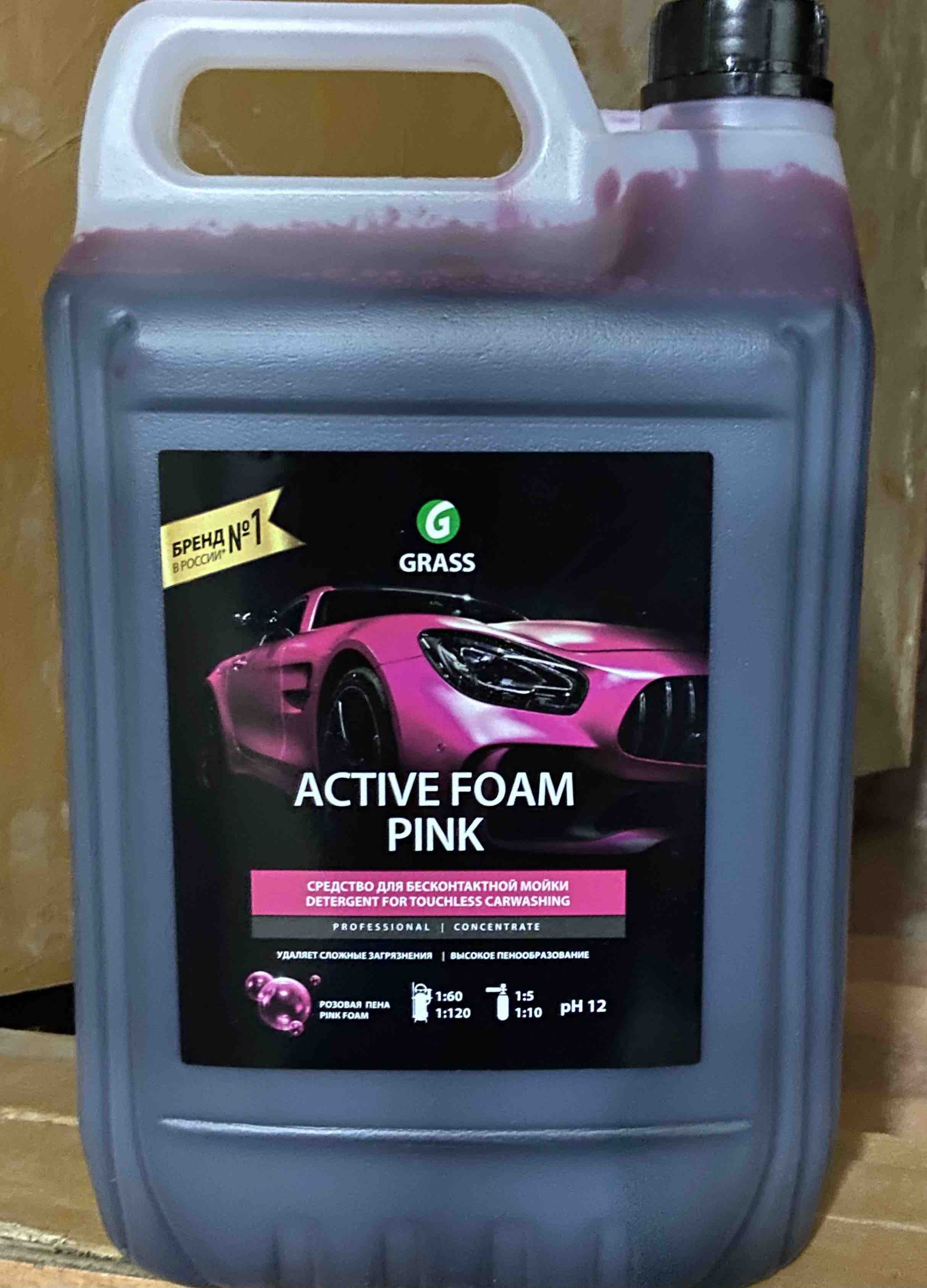 Автошампунь для бесконтактной мойки GRASS Active Foam Pink, 6 кг - отзывы  покупателей на Мегамаркет | 100023336334