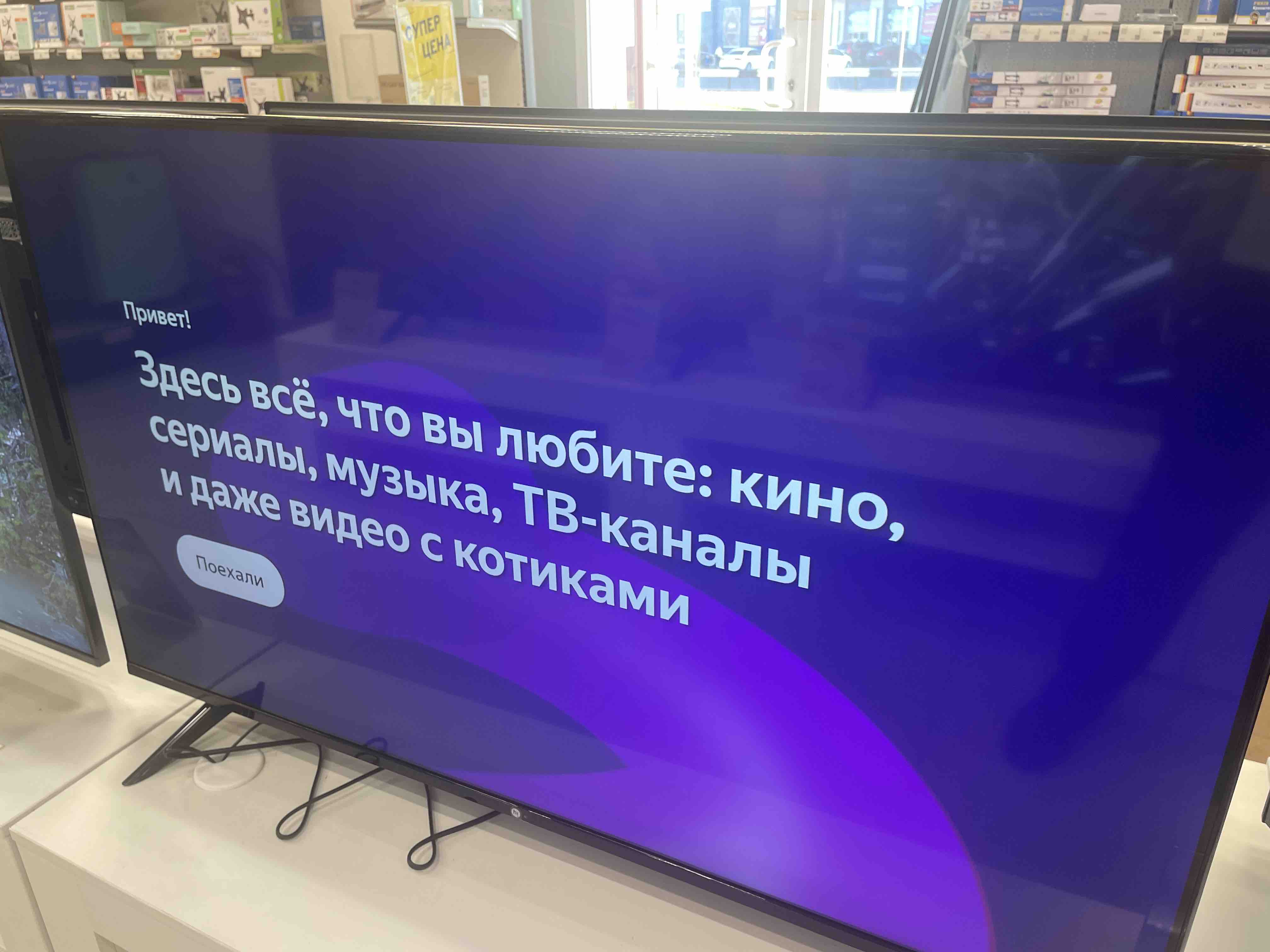 LED Телевизор 4K Ultra HD Hi VHIX-50U169MSY - отзывы покупателей на  маркетплейсе Мегамаркет | Артикул: 100029261510