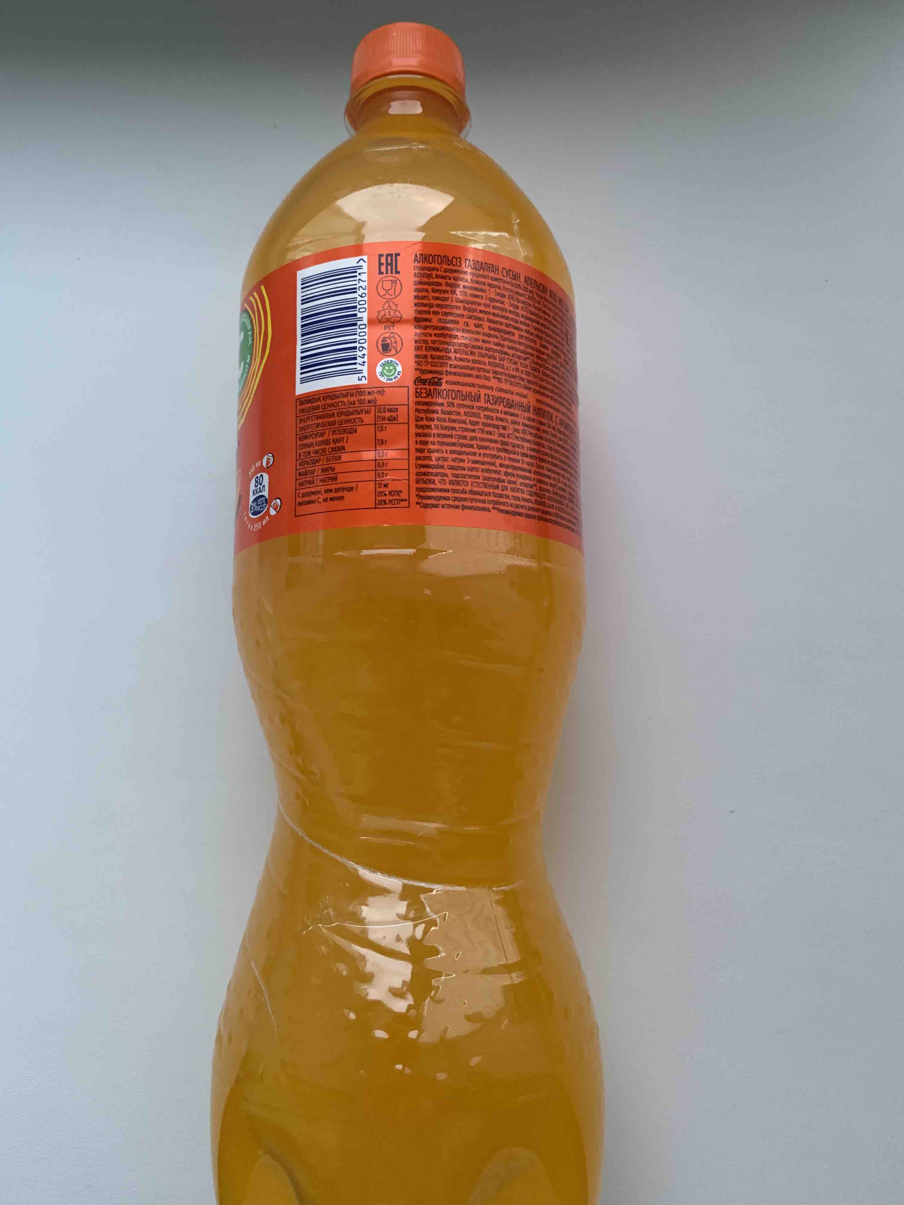 Купить газированный напиток Fanta апельсин 1 л, цены на Мегамаркет |  Артикул: 100028154322