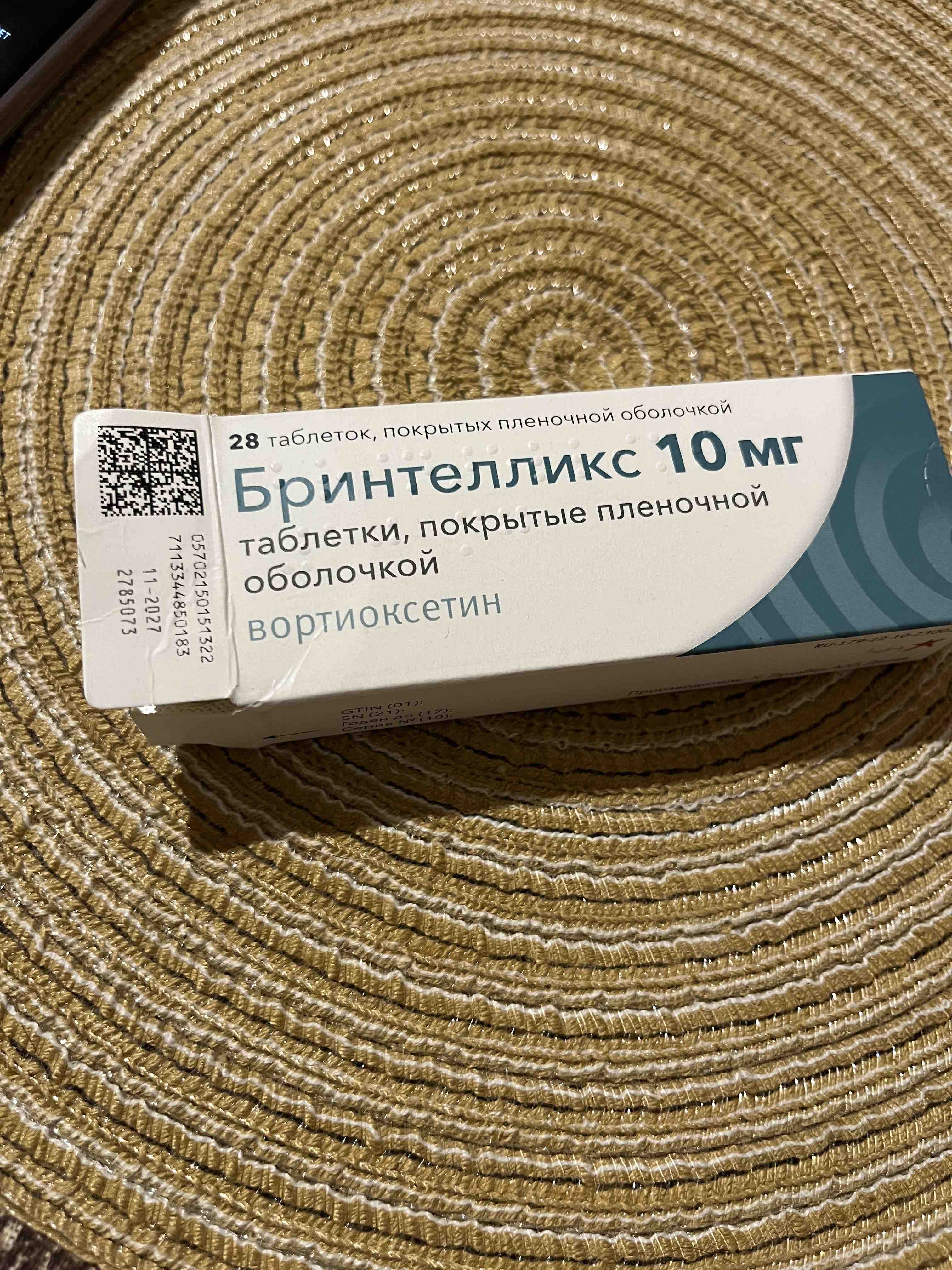 Бринтелликс таблетки 10 мг 28 шт. - отзывы покупателей на Мегамаркет |  100024502994