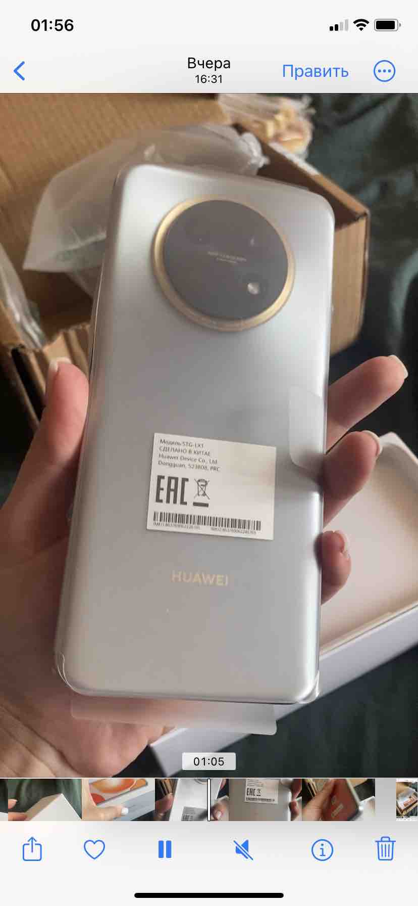 Смартфон Huawei nova Y91 8/128GB Черный (STG-LX1) - отзывы покупателей на  маркетплейсе Мегамаркет | Артикул: 600012568309