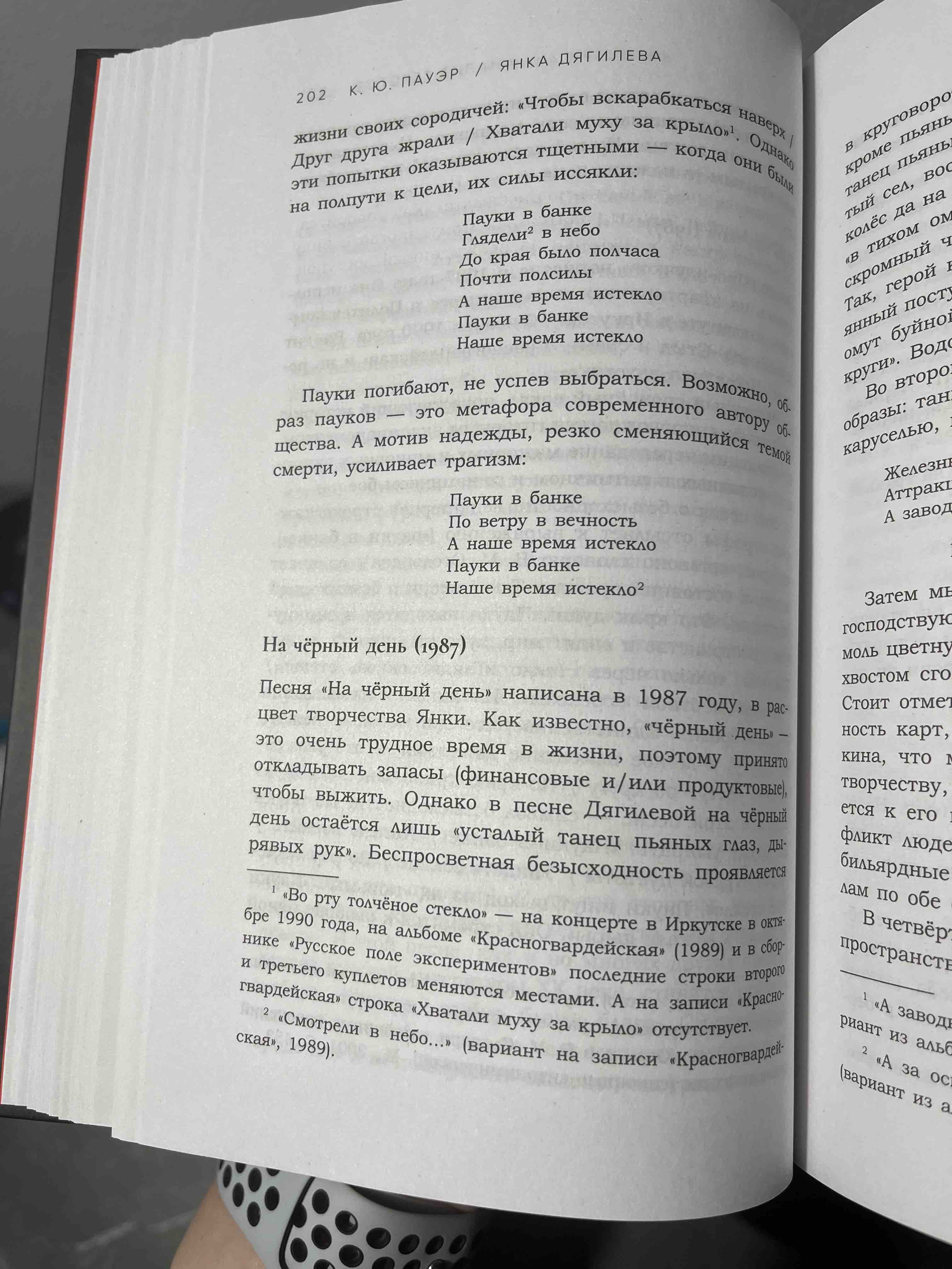 Книга Русские пословицы и поговорки в иллюстрациях. История и происхождение  - купить классической литературы в интернет-магазинах, цены на Мегамаркет |  ITD000000000948334