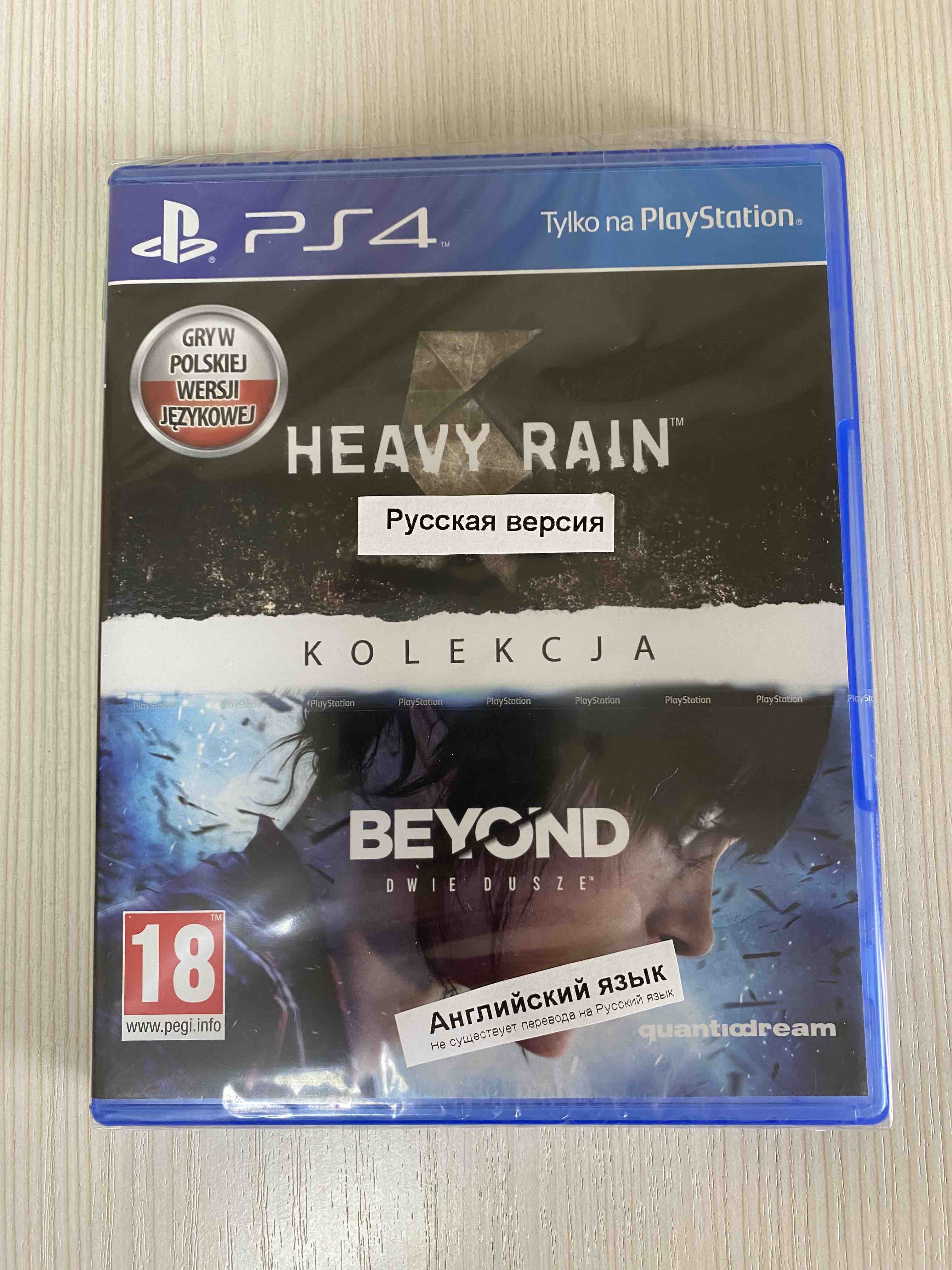 Игра Коллекция: Heavy Rain + За гранью: Две души для PlayStation 4 - отзывы  покупателей на маркетплейсе Мегамаркет | Артикул: 100000062166