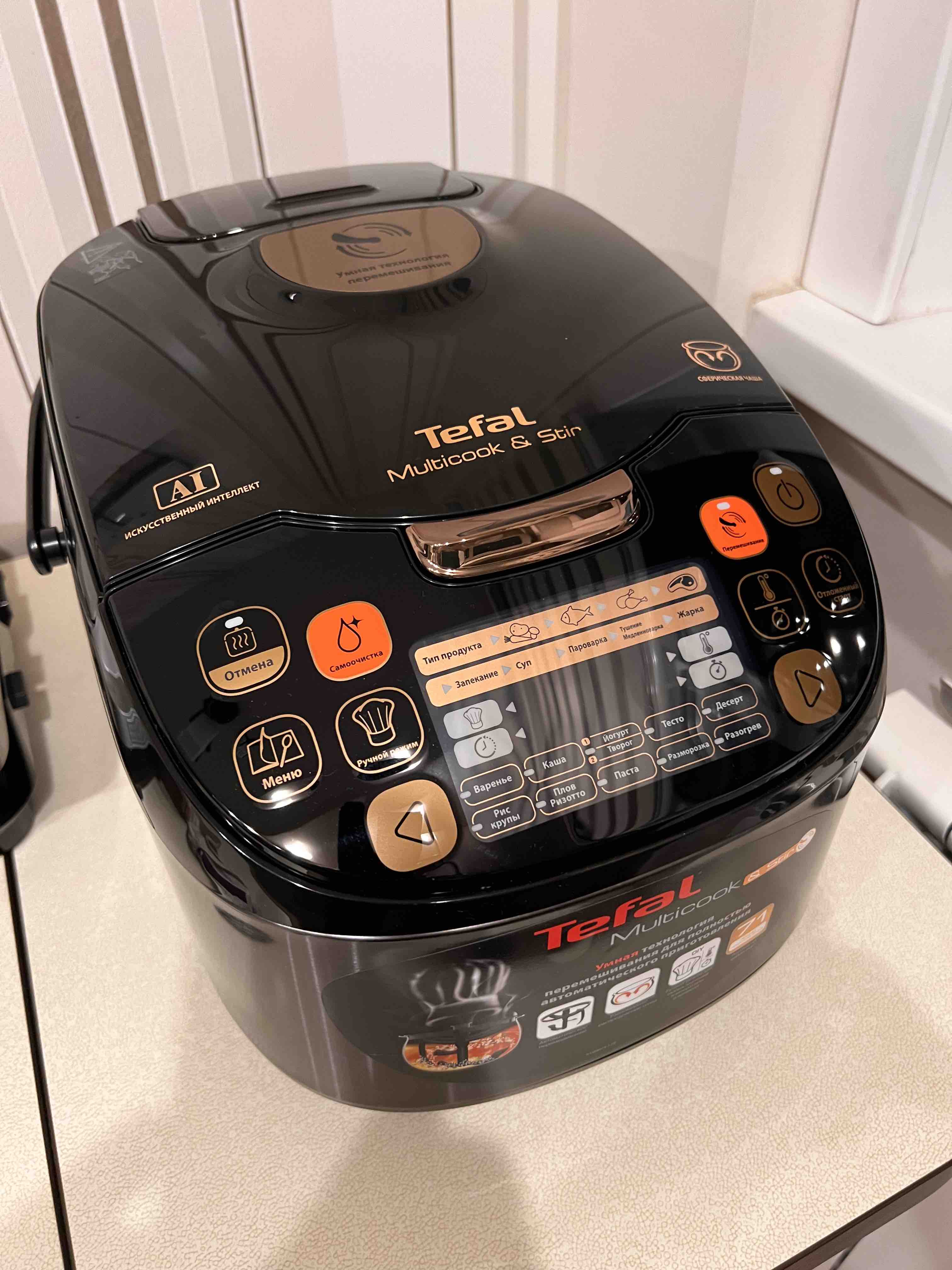 Мультиварка Tefal RK901832, купить в Москве, цены в интернет-магазинах на  Мегамаркет