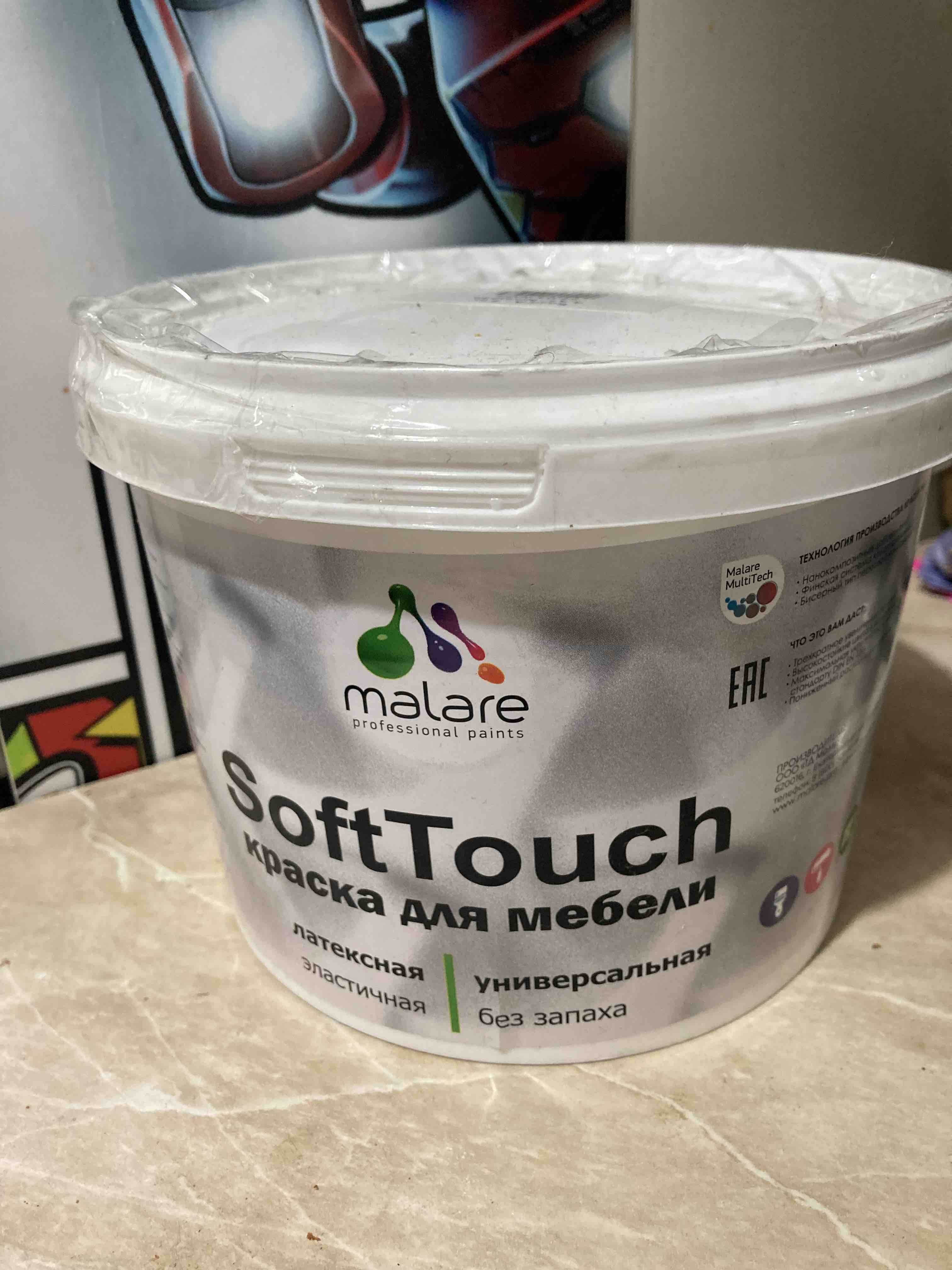 Отзыв пользователя Краска для мебели, для дерева, Malare SoftTouch, моющаяся, белый, 2 кг st339