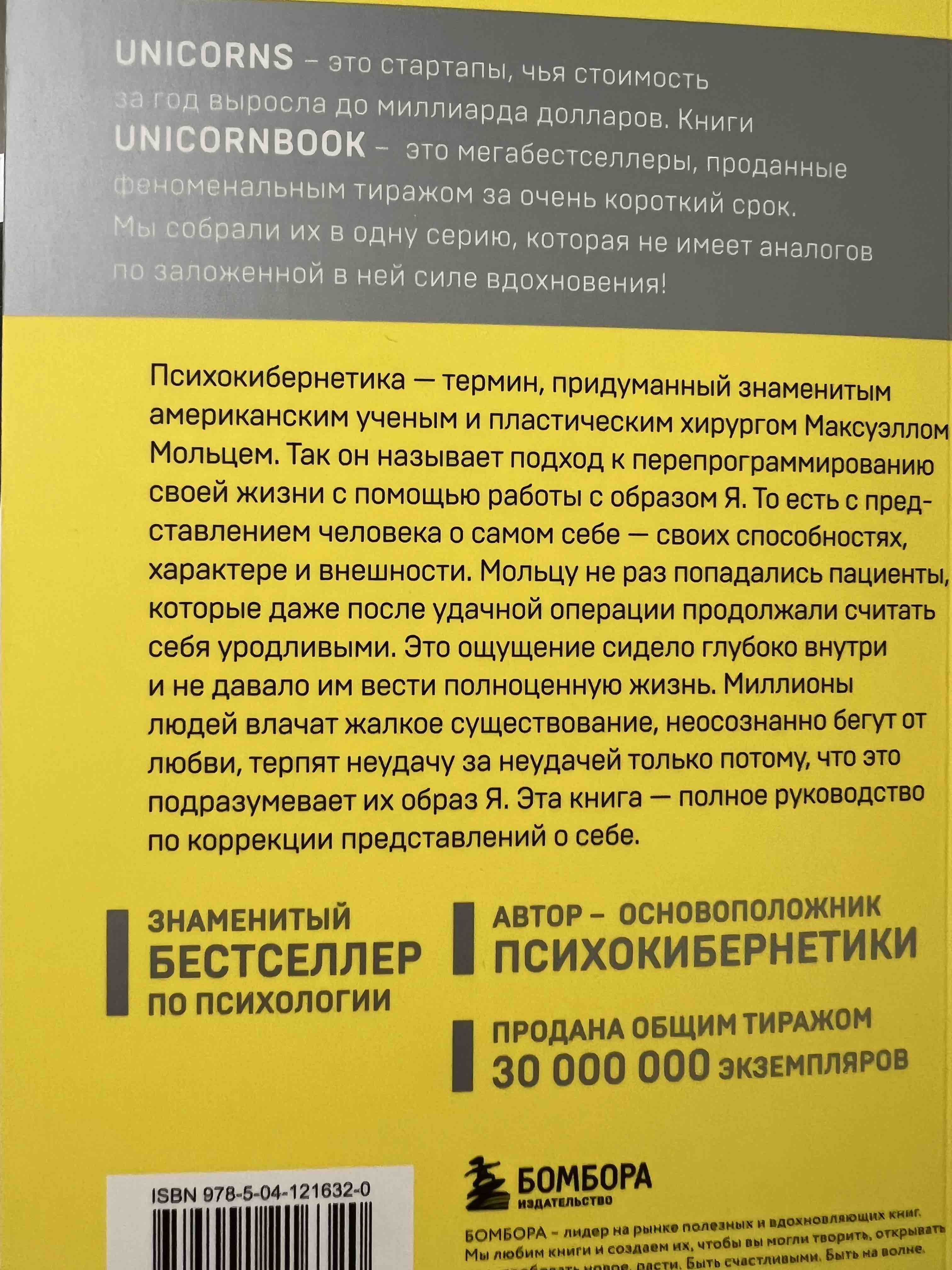 Просто делай, Делай просто - купить психология и саморазвитие в  интернет-магазинах, цены на Мегамаркет | 978-5-04-193187-2