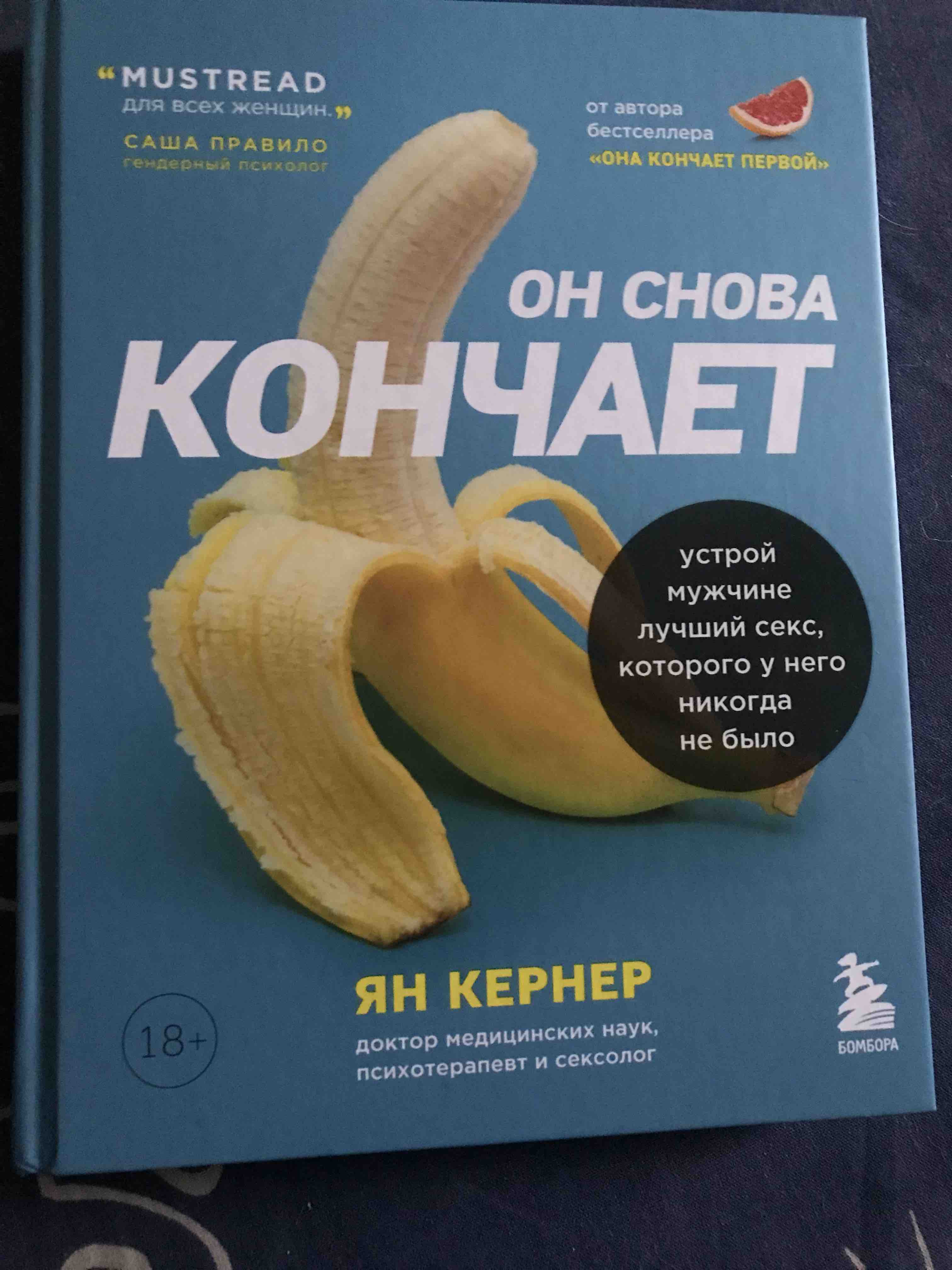 5 признаков того, что вы нужны ему только для секса - Живи!