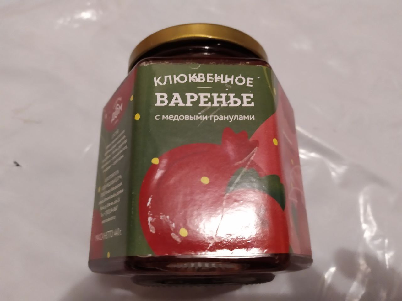 Купить варенье Медовый дом клюквенное, нестерилизованное, 440 г, цены на  Мегамаркет | Артикул: 100046928974