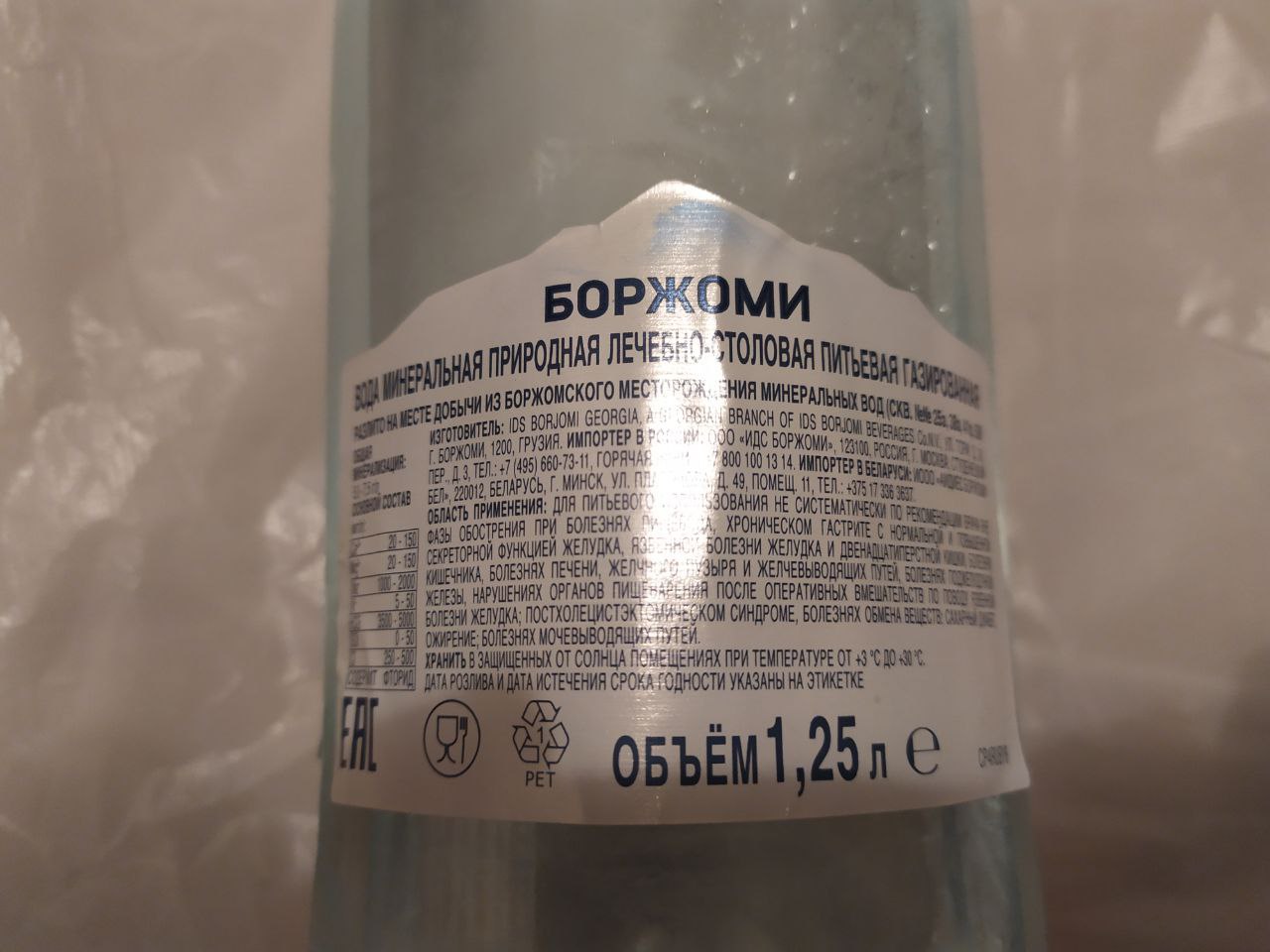 Купить вода Боржоми минеральная лечебно-столовая газированная 1.25л, цены  на Мегамаркет | Артикул: 100025762975