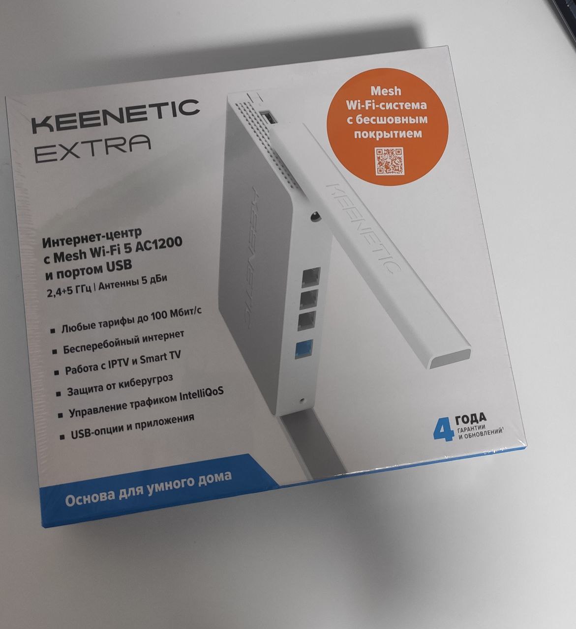 Wi-Fi роутер Keenetic EXTRA White KN-1713 - отзывы покупателей на  маркетплейсе Мегамаркет | Артикул: 600007350065