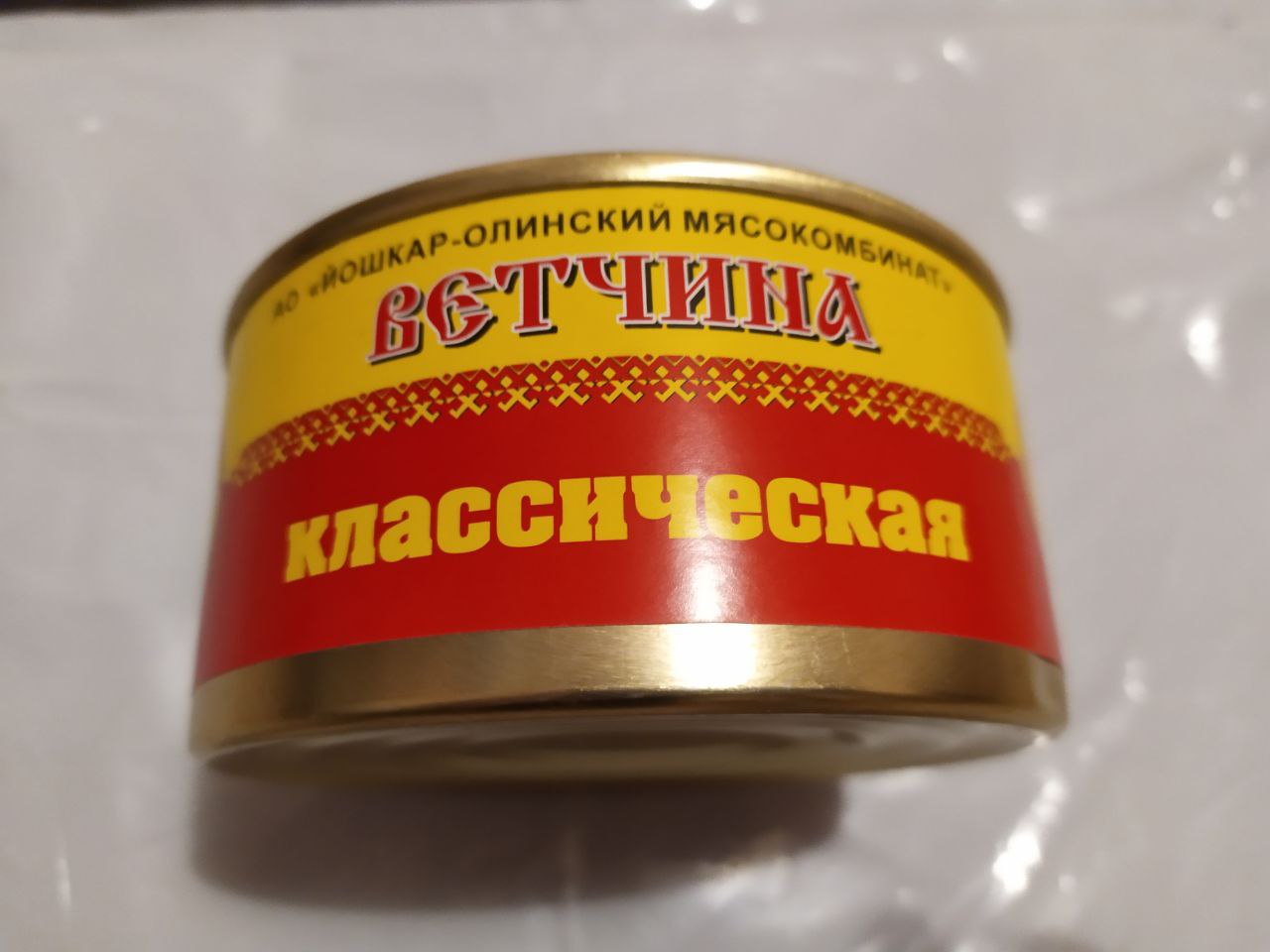 Консервы мясные ЙОМ ветчина классическая №8 325 г - отзывы покупателей на  маркетплейсе Мегамаркет | Артикул: 100024444751