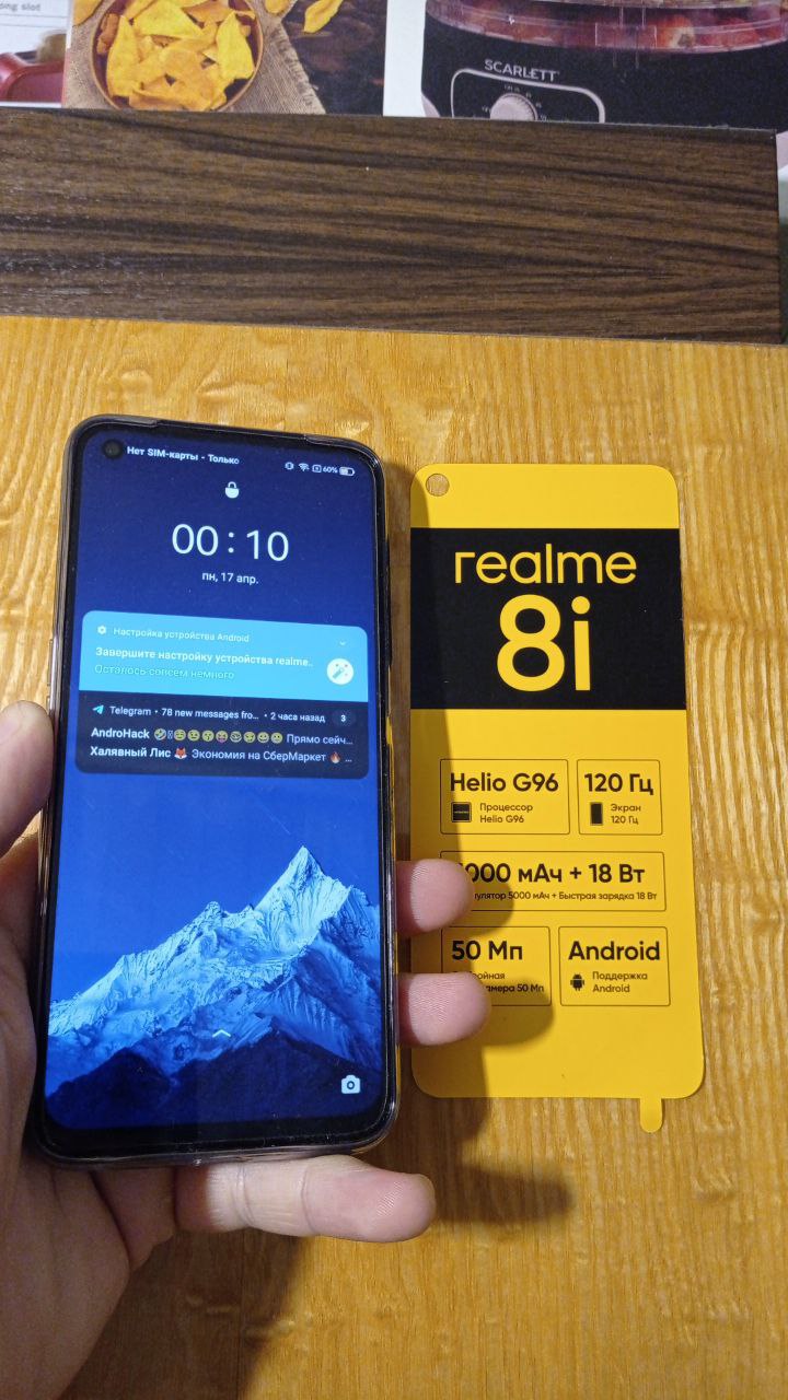 Смартфон Realme 8i 4/64GB Stellar Purple (RMX3151) - отзывы покупателей на  маркетплейсе Мегамаркет | Артикул: 100029532388