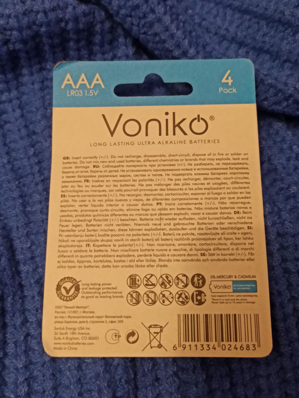 Батарейки Voniko Ultra алкалиновые, AAA, 4 шт - отзывы покупателей на  маркетплейсе Мегамаркет | Артикул: 100048829717