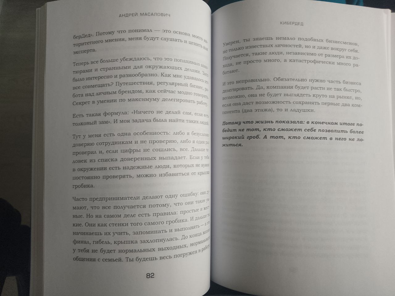 Давай займемся карьерой. Чтобы работодатели тебя ценили, хотели, хвалили -  купить бизнес-книги в интернет-магазинах, цены на Мегамаркет |  978-5-04-109087-6