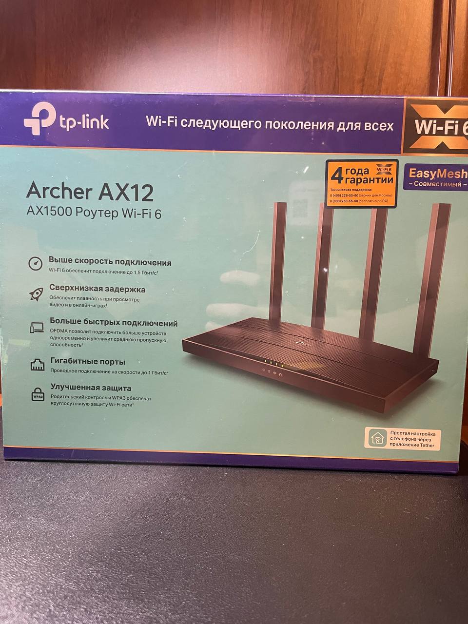 Wi-Fi роутер TP-Link Archer AX12 черный - отзывы покупателей на  маркетплейсе Мегамаркет | Артикул: 100057218211