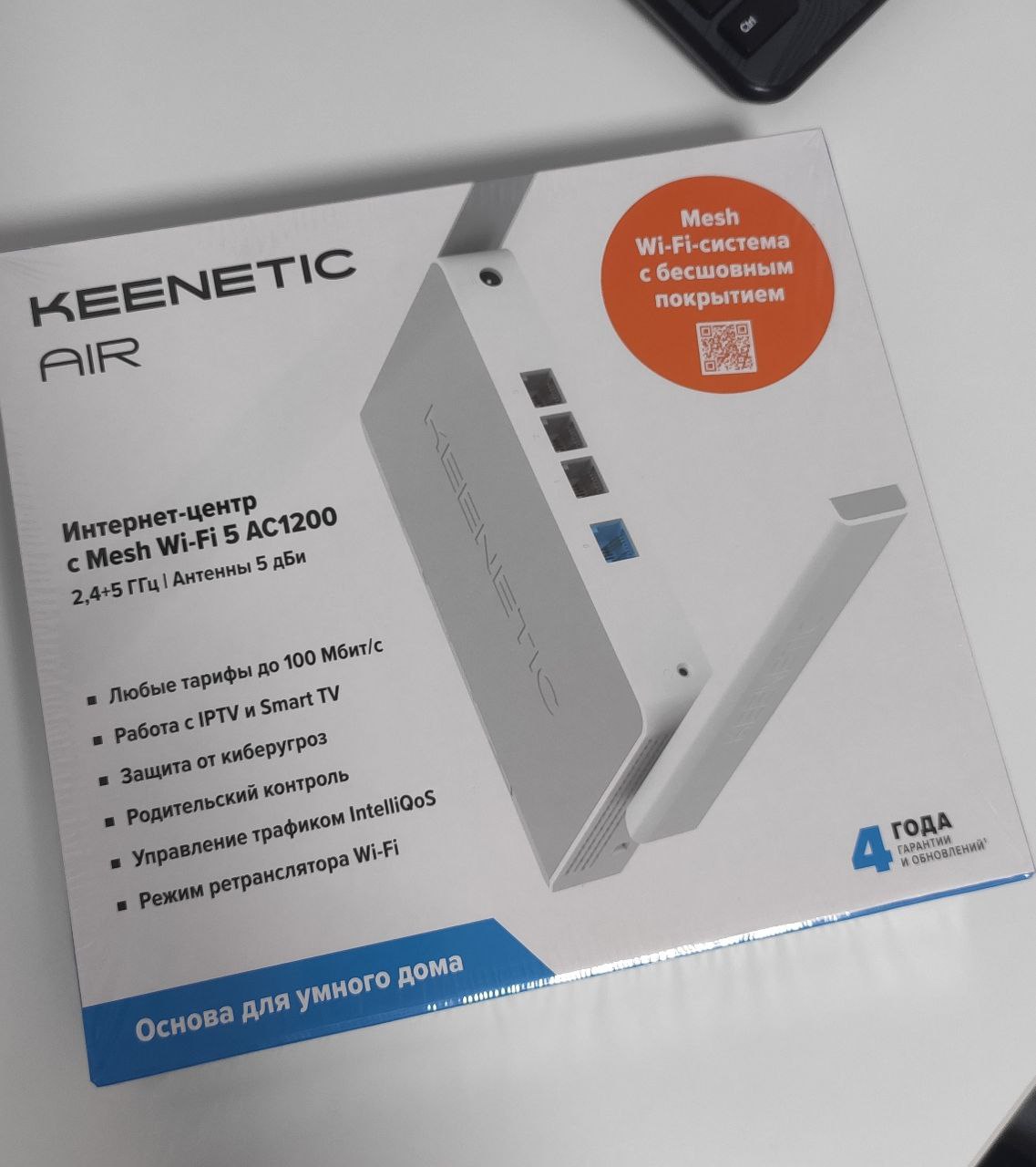 Wi-Fi роутер Keenetic Air White (KN-1613) - отзывы покупателей на  маркетплейсе Мегамаркет | Артикул: 100030532493