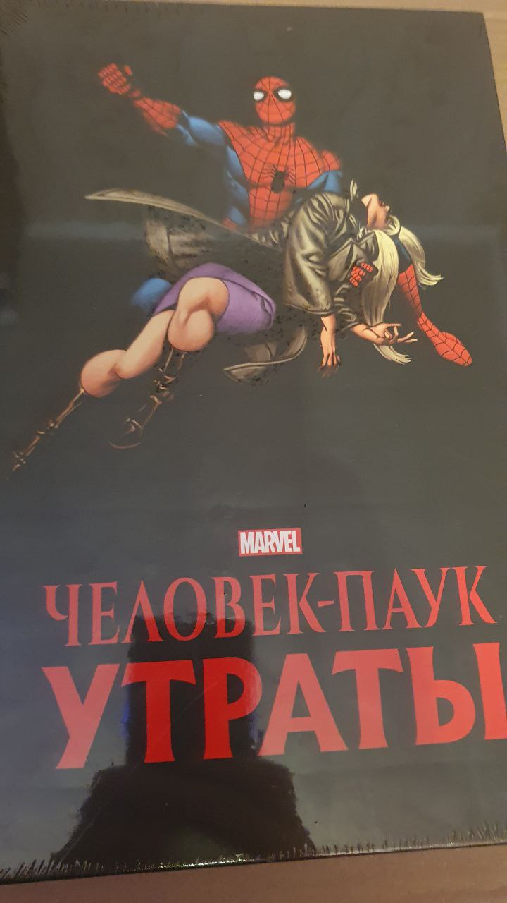 Сорвиголова. Дьявол-хранитель. Золотая коллекция Marvel - отзывы  покупателей на маркетплейсе Мегамаркет | Артикул: 100027475464