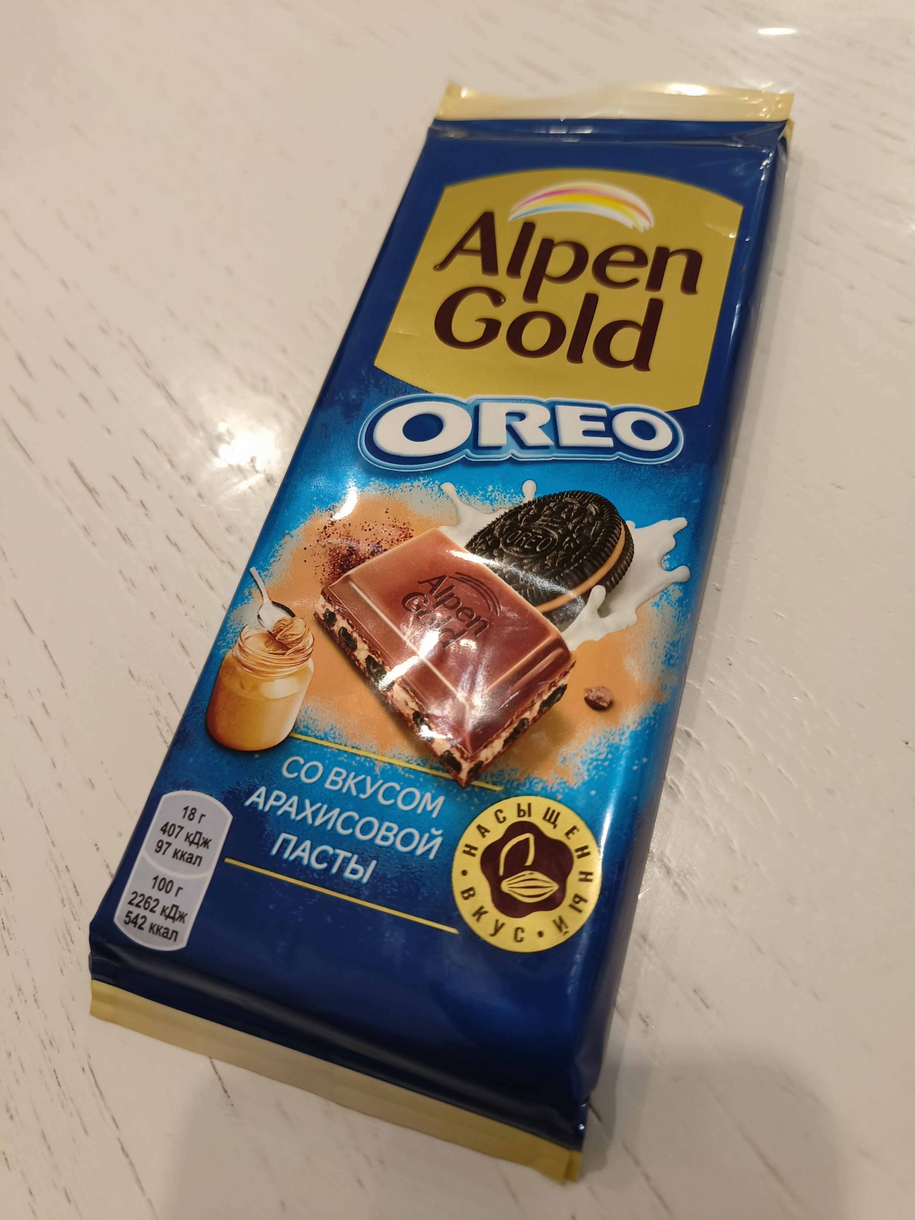 Шоколад Alpen Gold Oreo молочный 95г