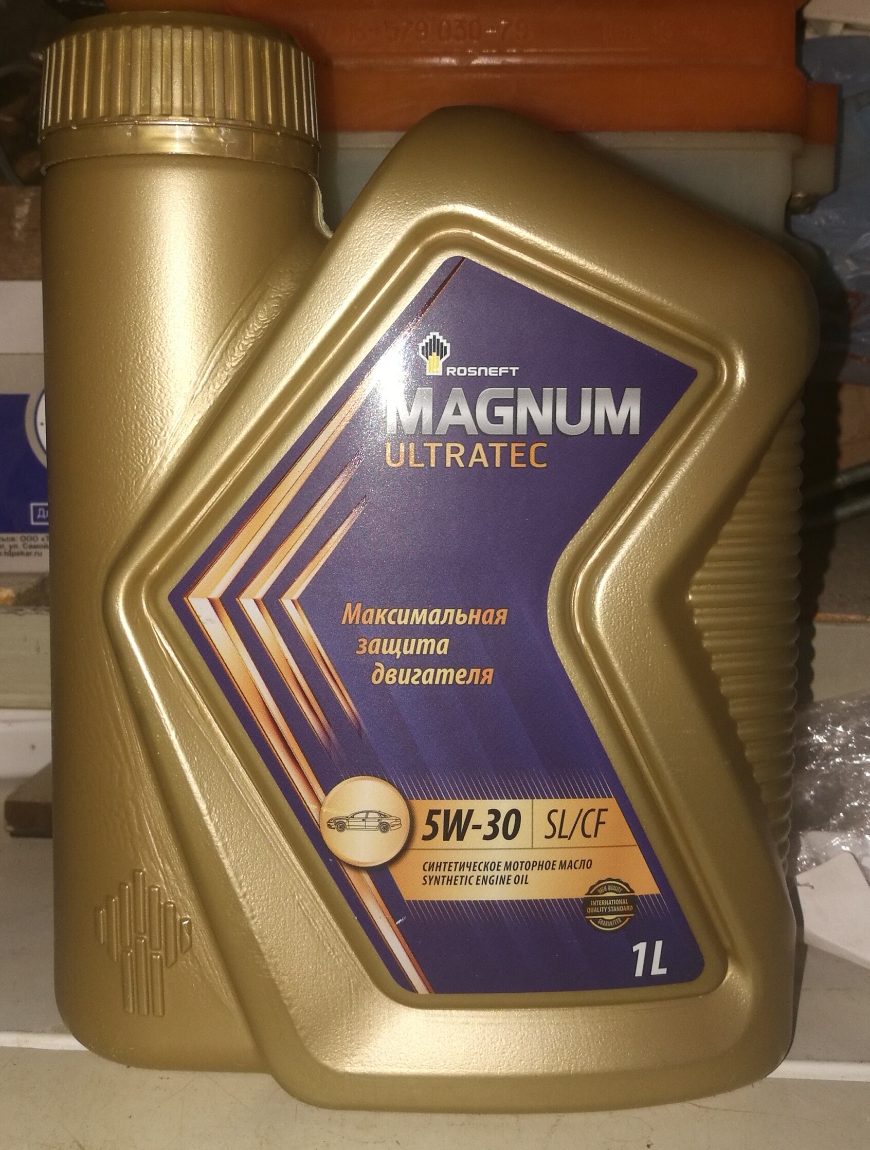 Моторное масло Роснефть Magnum Ultratec 5W30 4 л - отзывы покупателей на  Мегамаркет | 100024979042