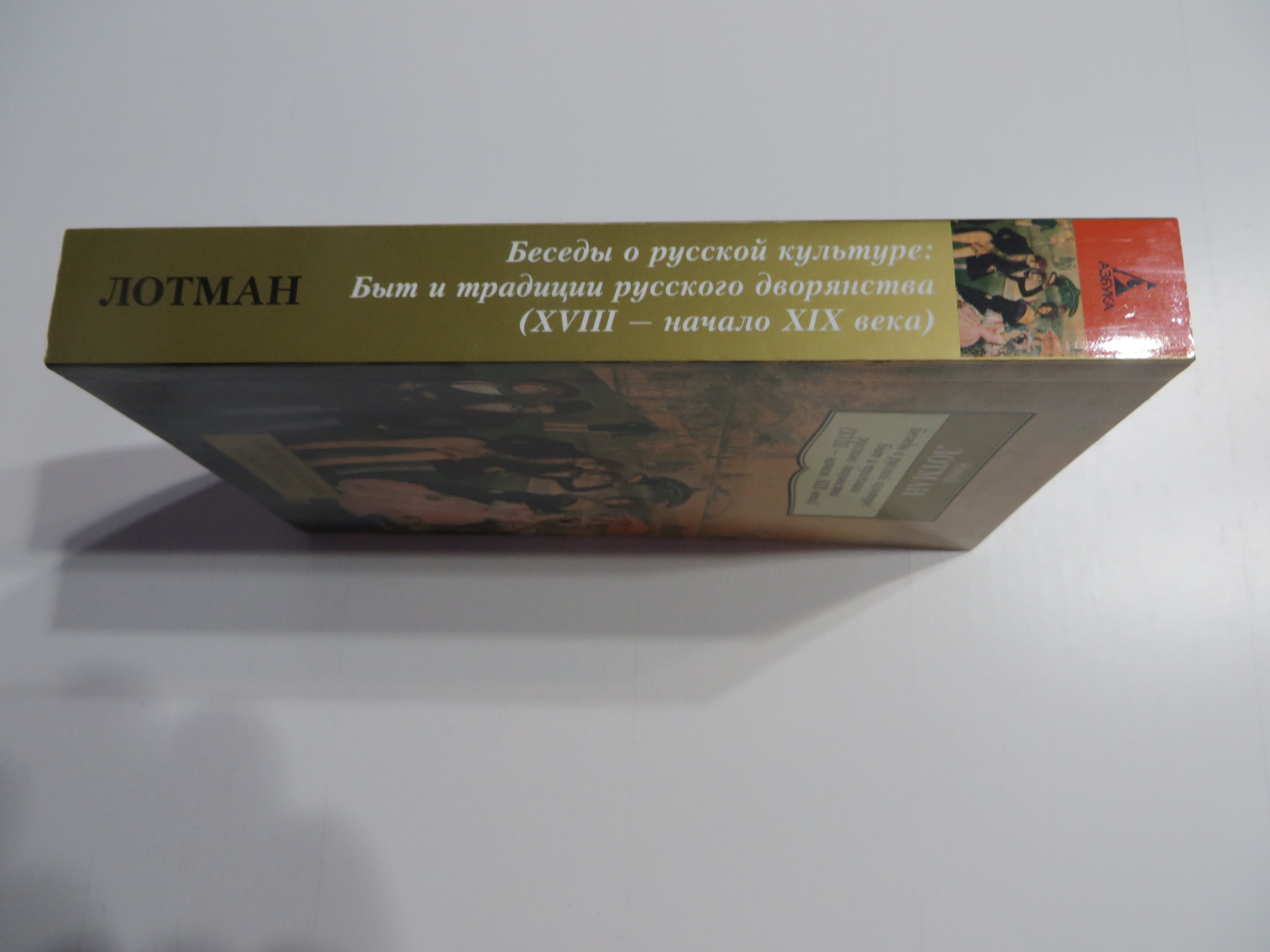 Творчество Франсуа Рабле и народная культура Средневековья и Ренессанса –  купить в Москве, цены в интернет-магазинах на Мегамаркет