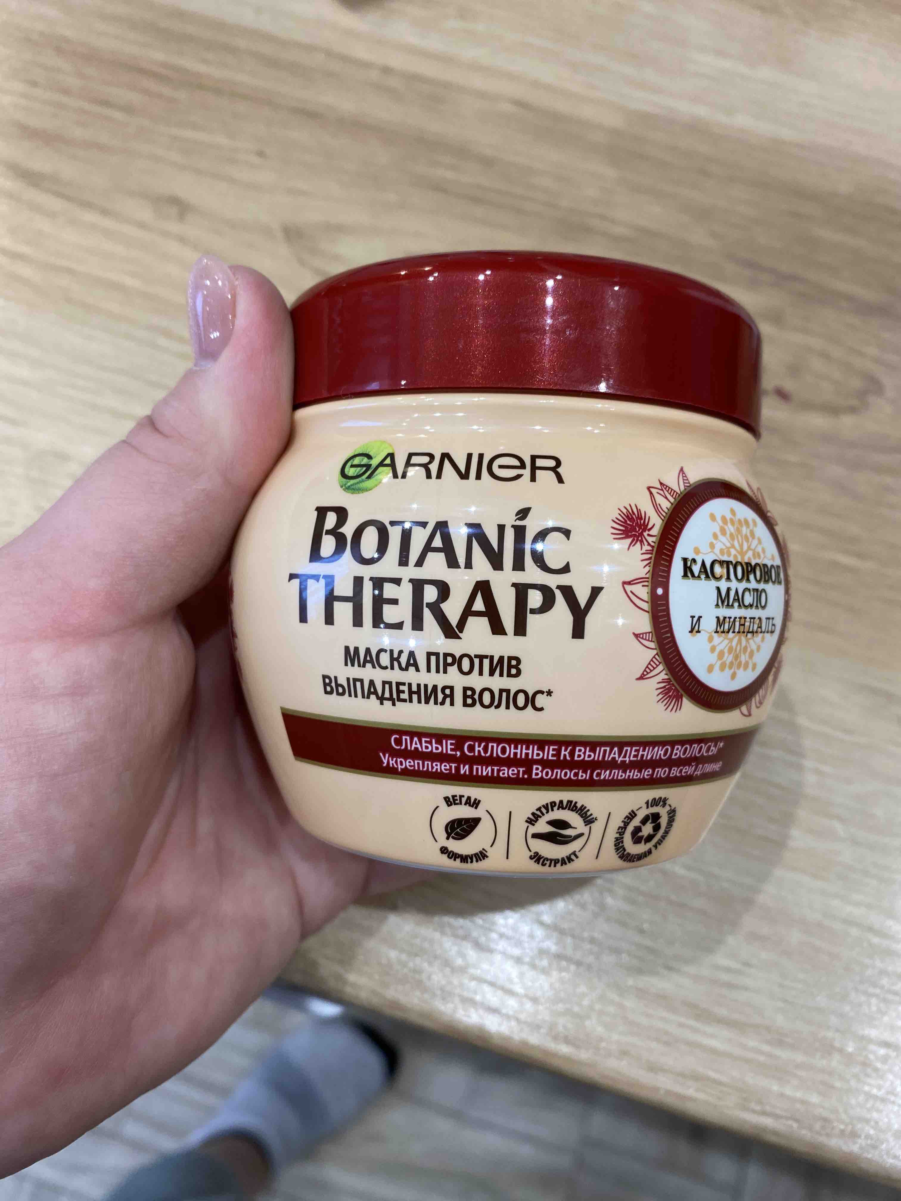 Маска для волос Garnier Botanic Therapy Касторовое масло и миндаль 300 мл -  отзывы покупателей на Мегамаркет | маски для волос C5907200