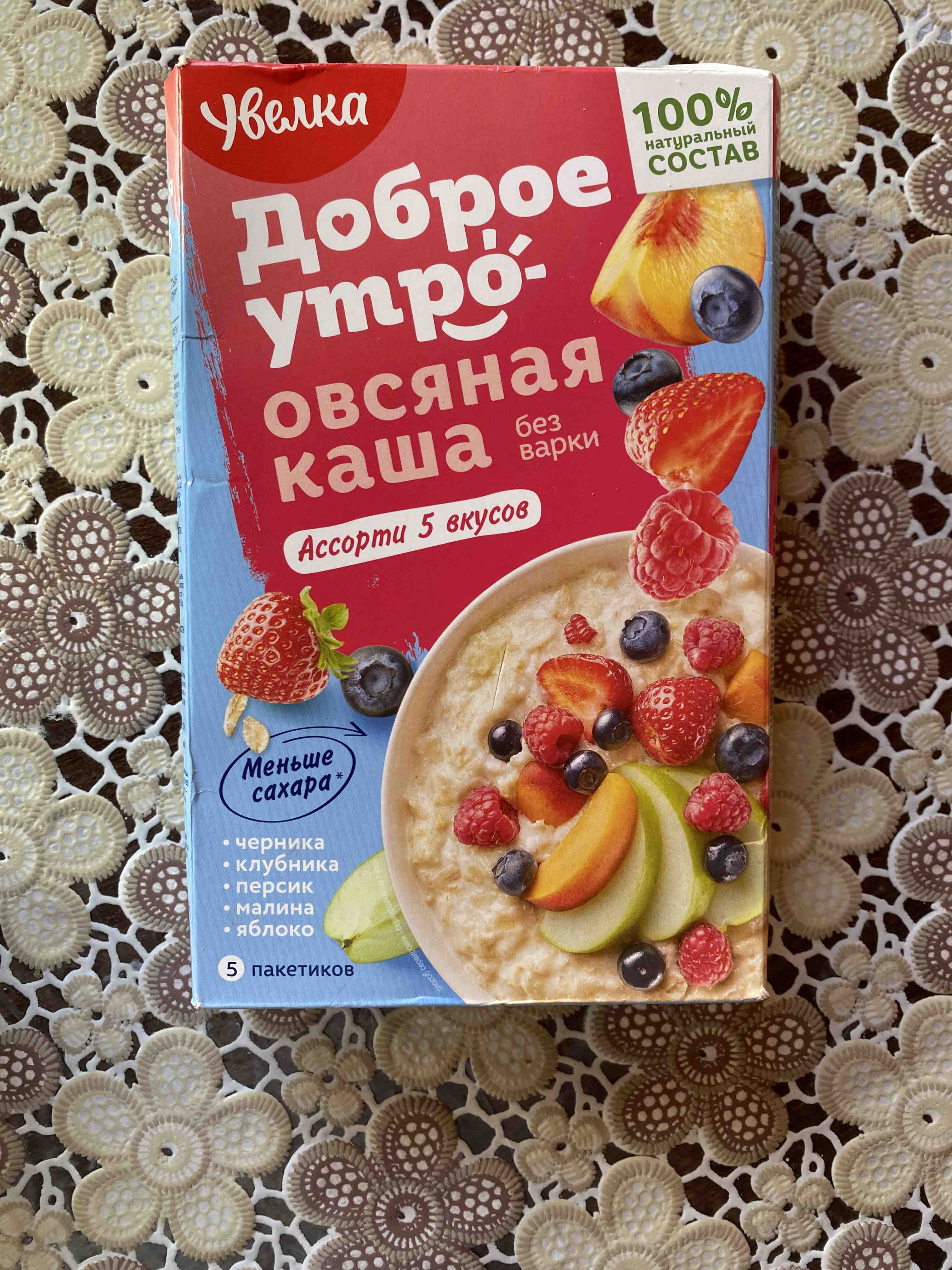 Каша Увелка ассорти из 5-ти вкусов овсяная 5 пакетов по 40 г - отзывы  покупателей на маркетплейсе Мегамаркет | Артикул: 100023621329