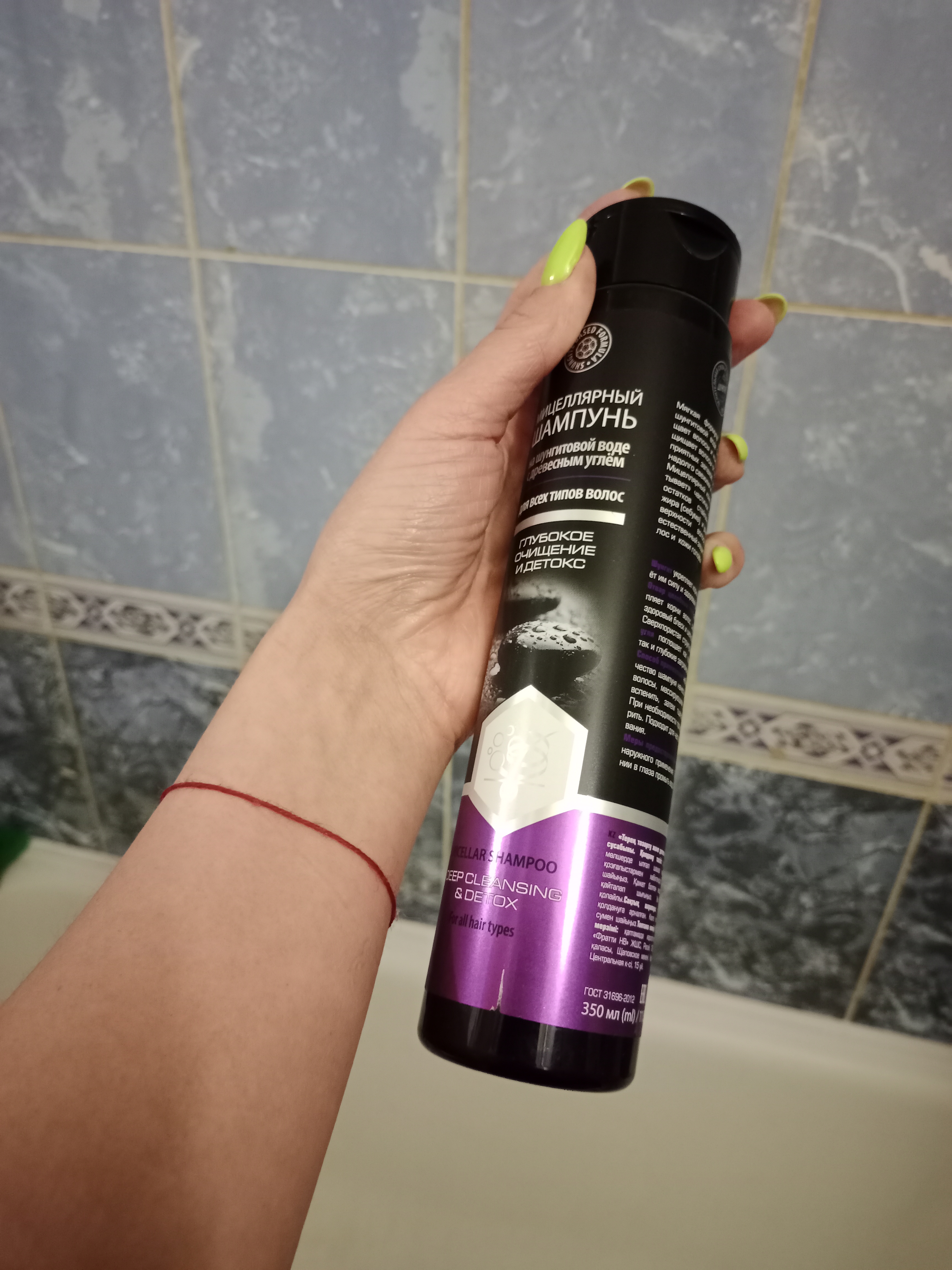 Шампунь Acure Organics Clarifying Shampoo