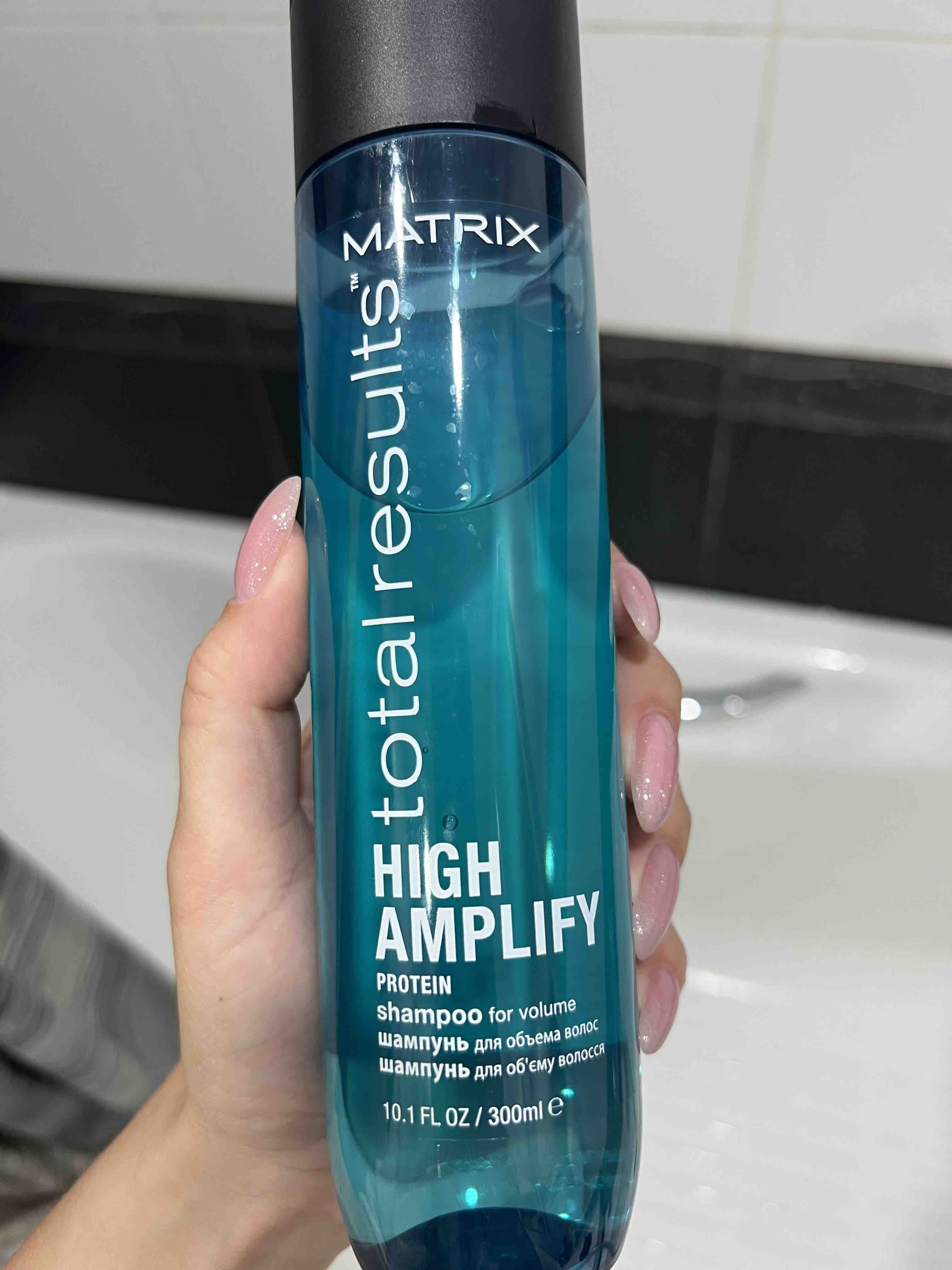 Matrix high amplify root up wash